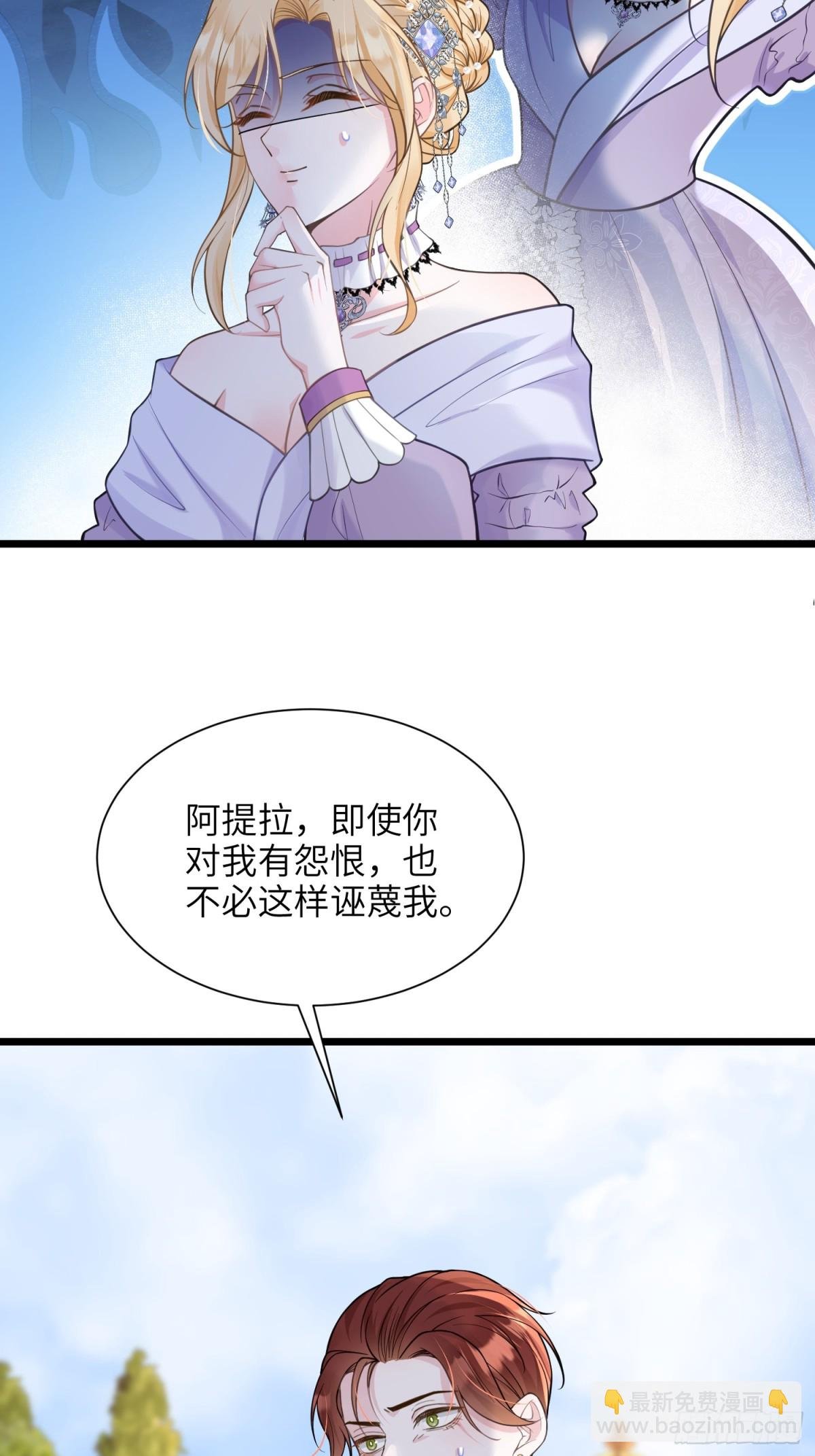 48 蕾拉遇袭