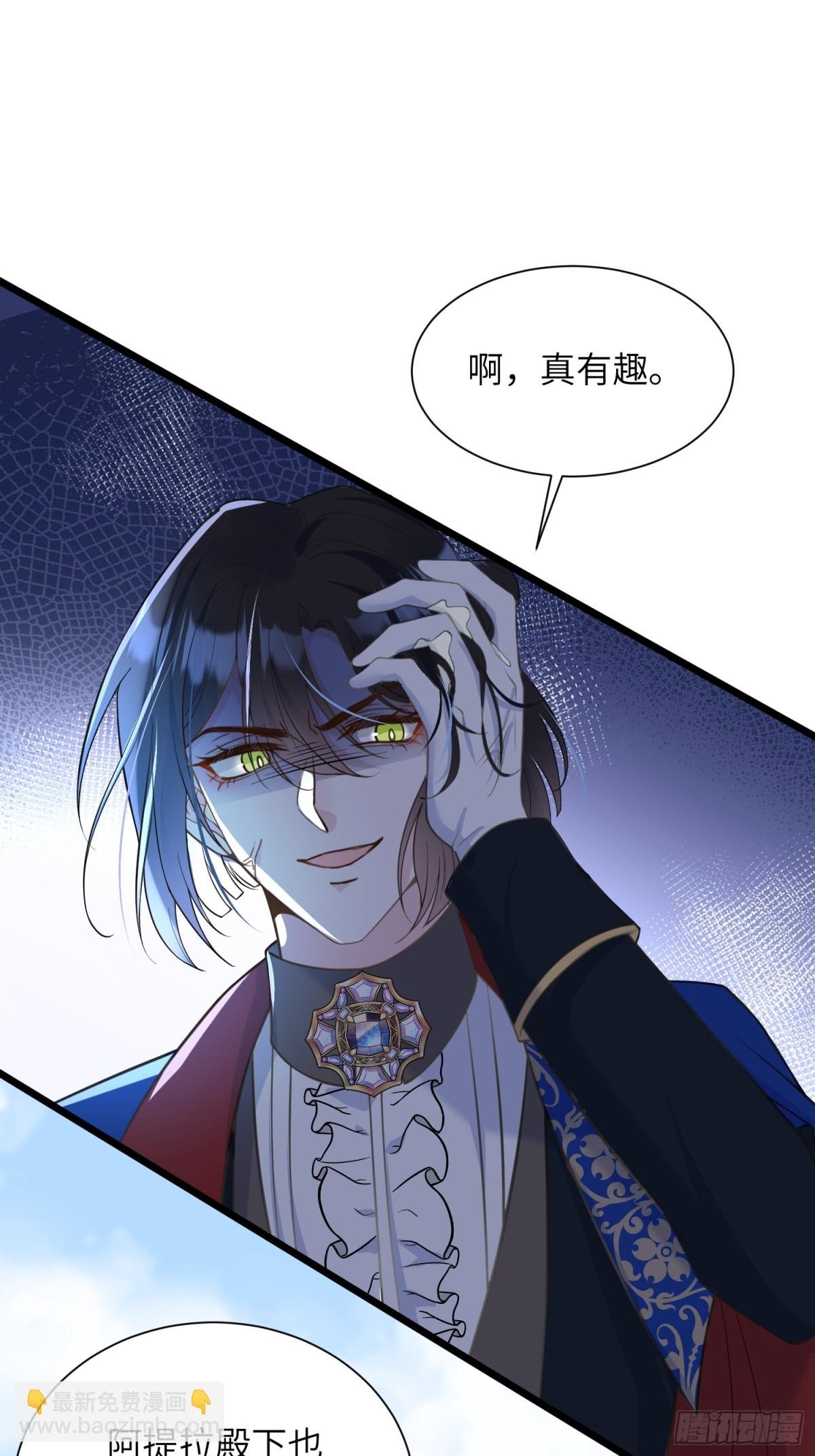 48 蕾拉遇袭
