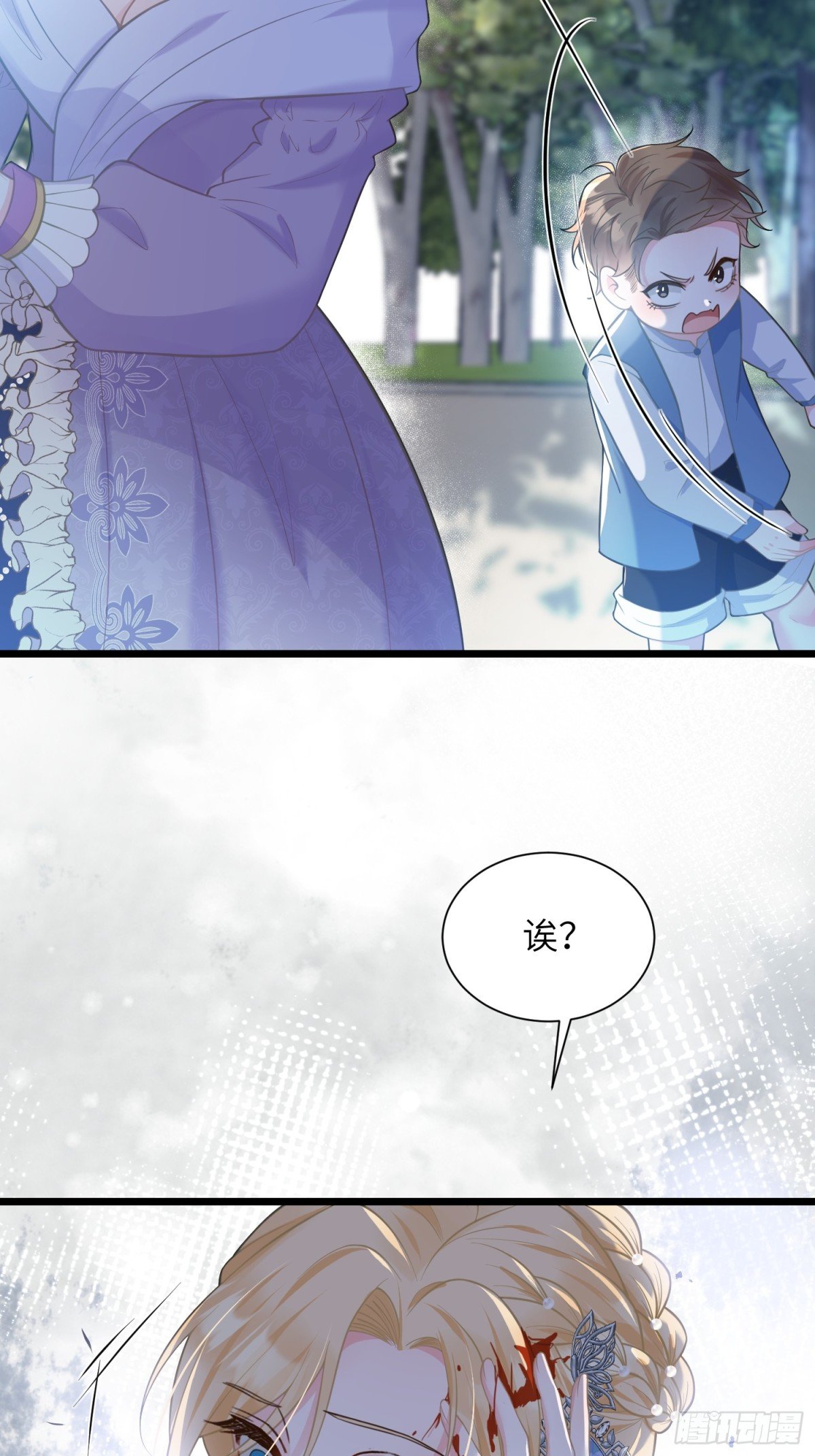 48 蕾拉遇袭