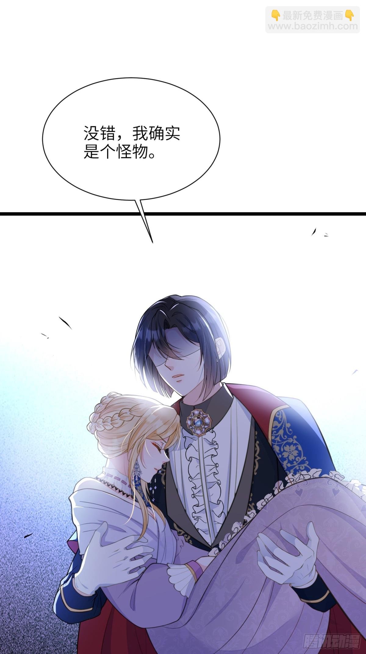 48 蕾拉遇袭