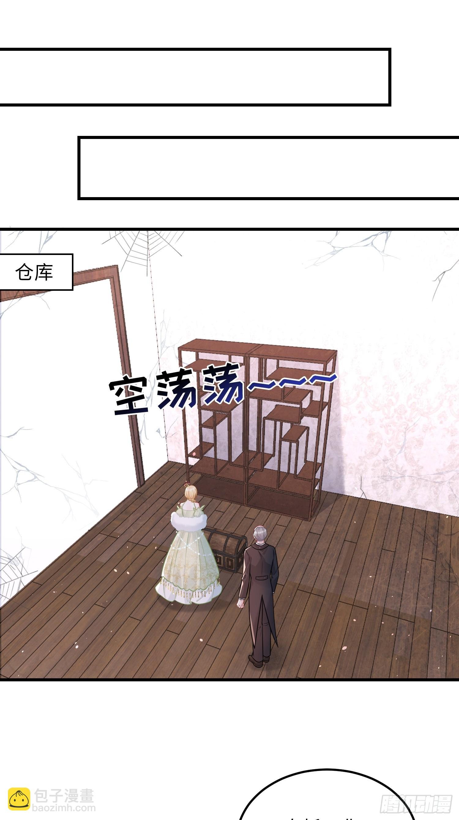 05 财政危机