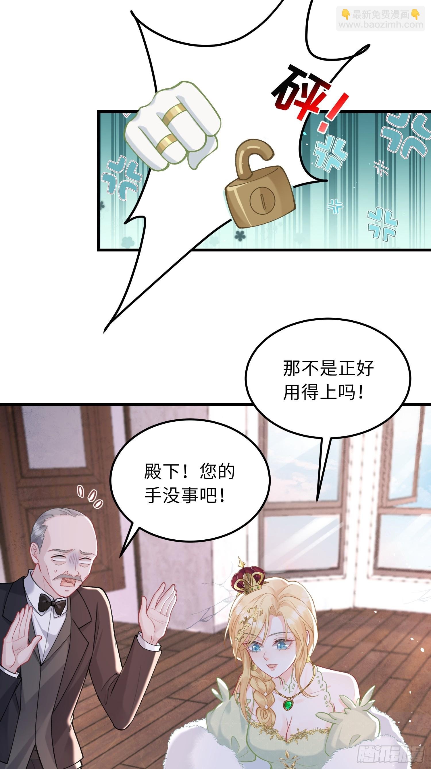 05 财政危机