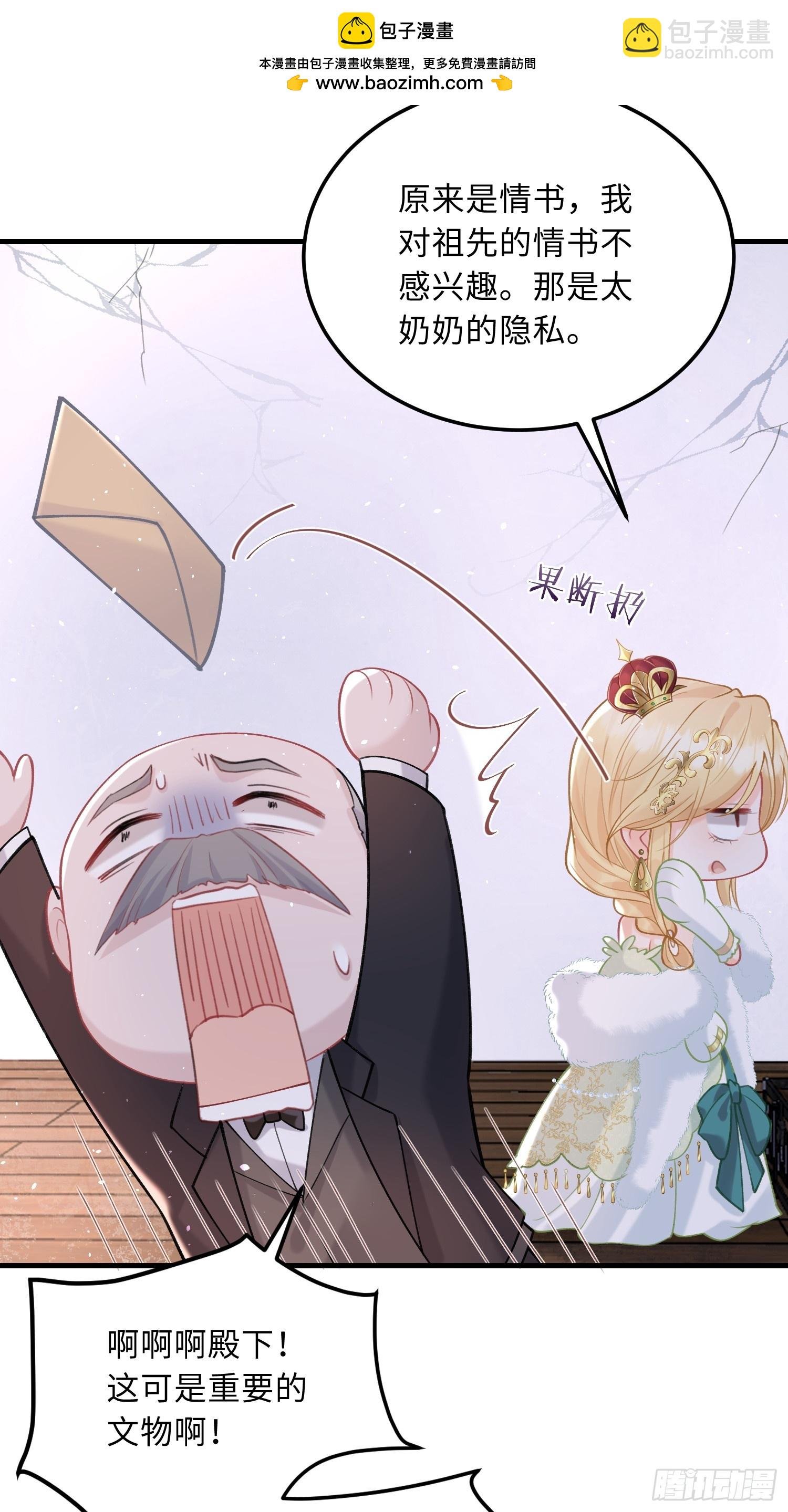 05 财政危机