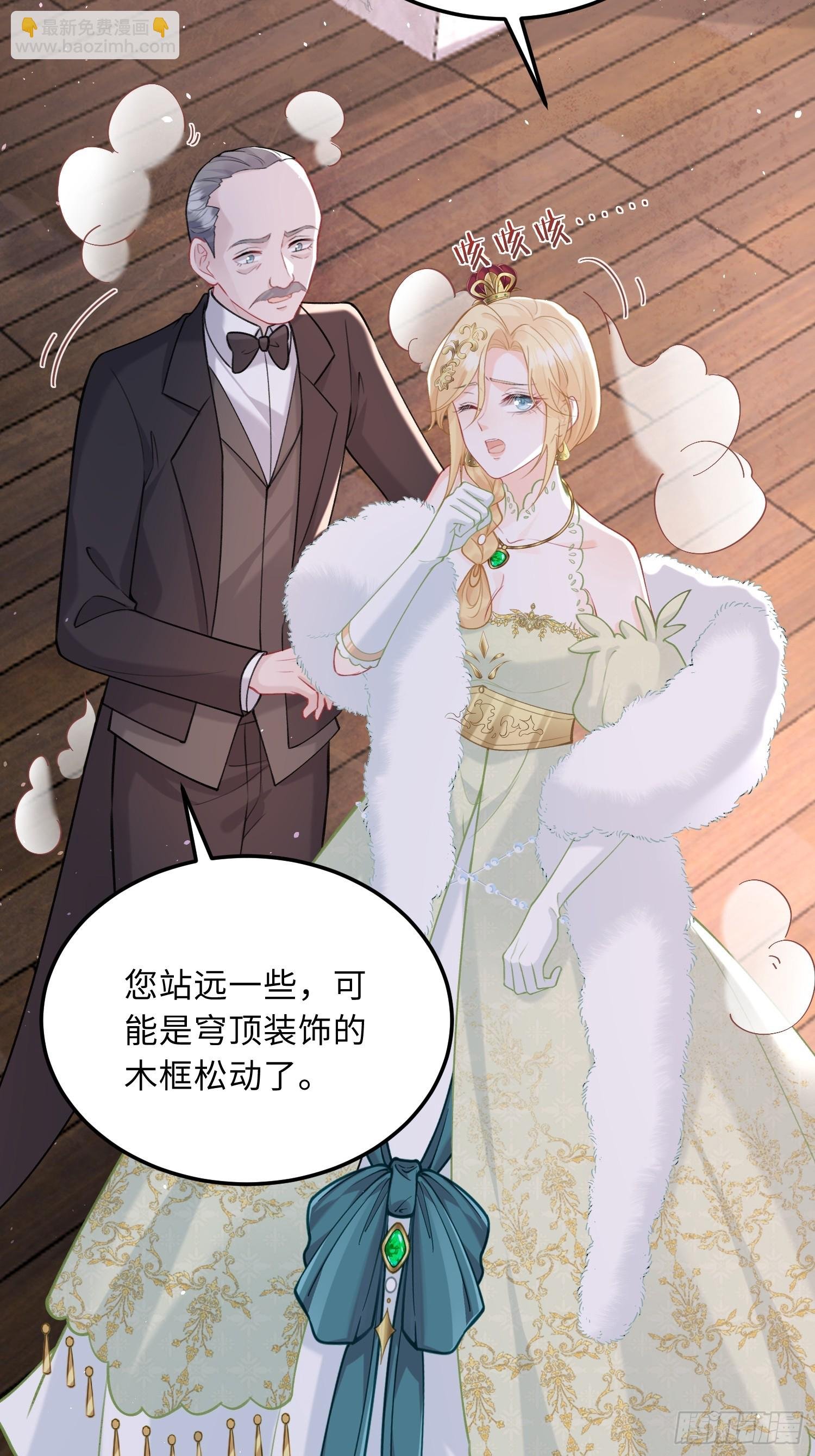 05 财政危机