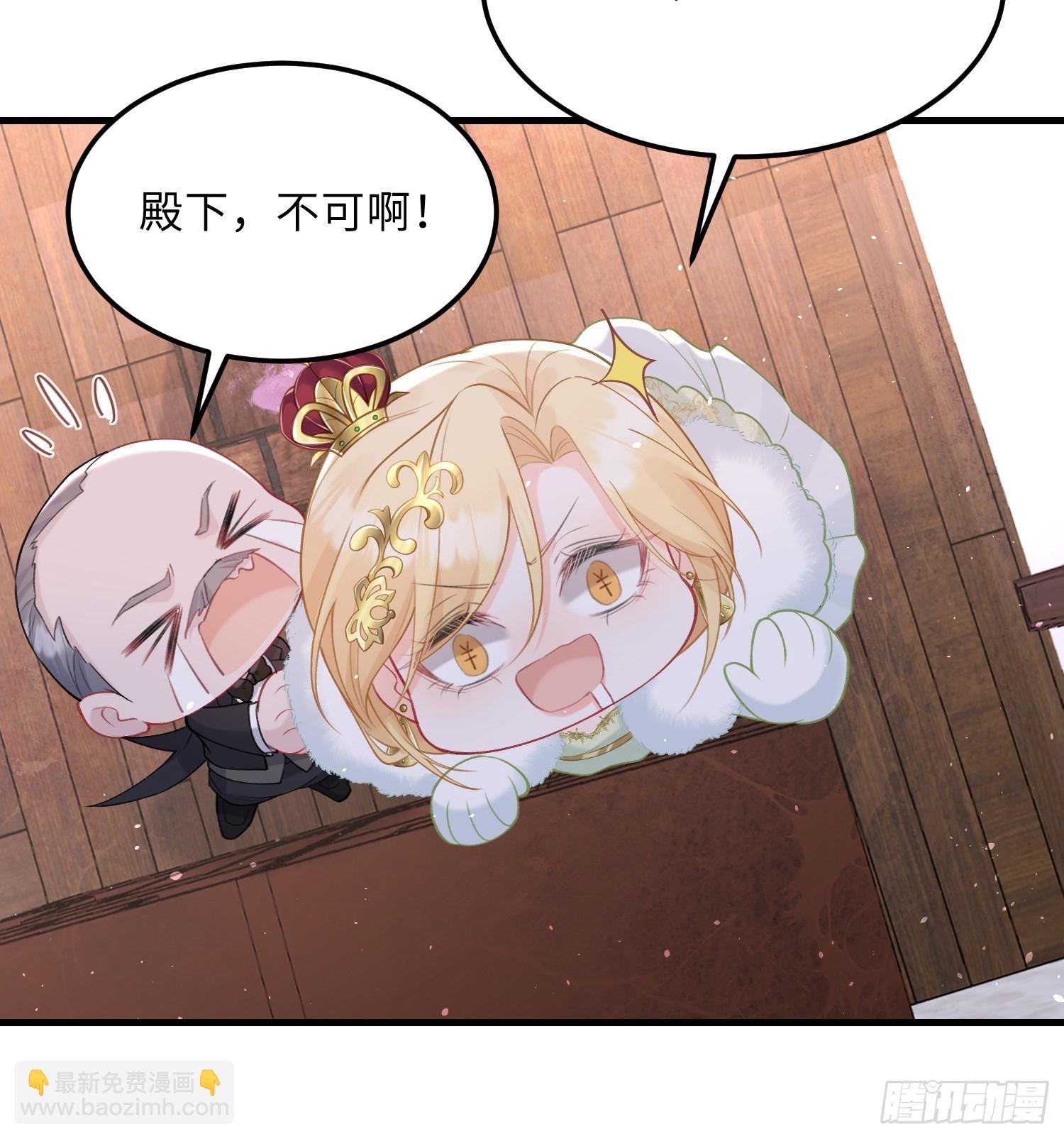 05 财政危机