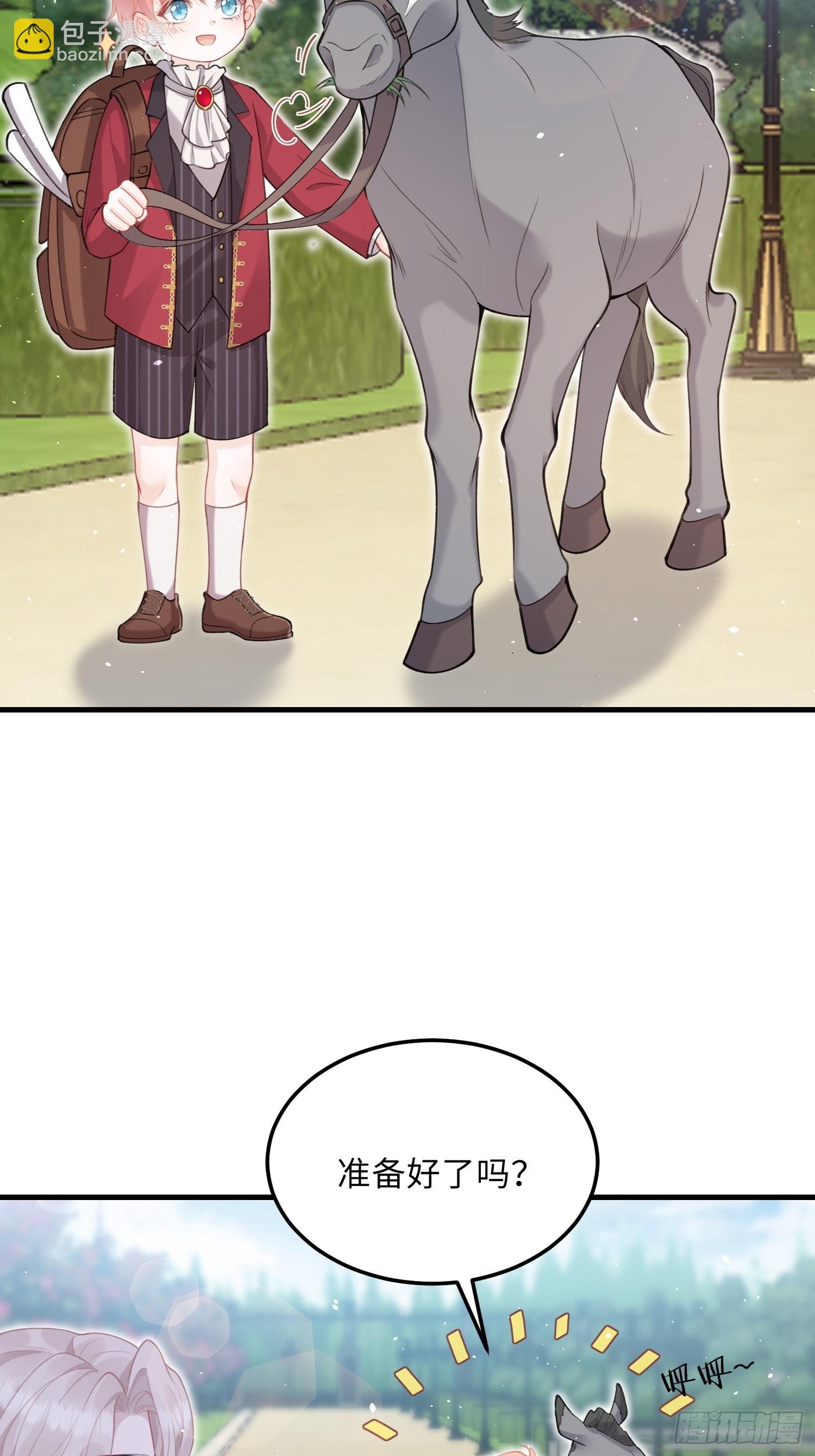 05 财政危机