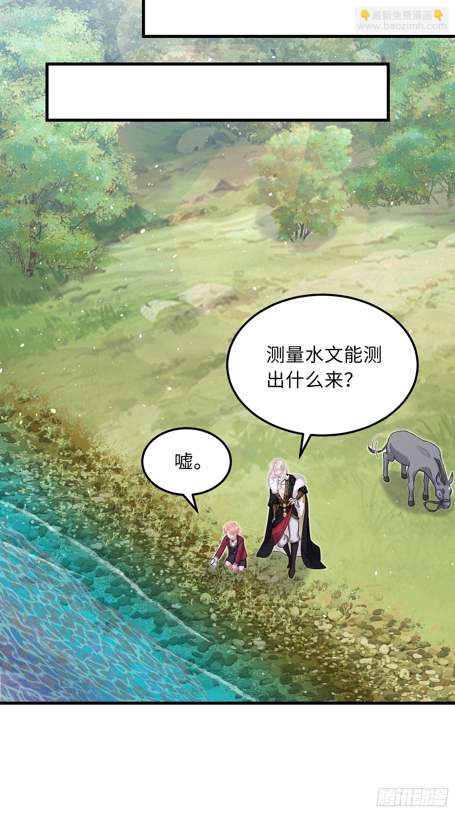 05 财政危机