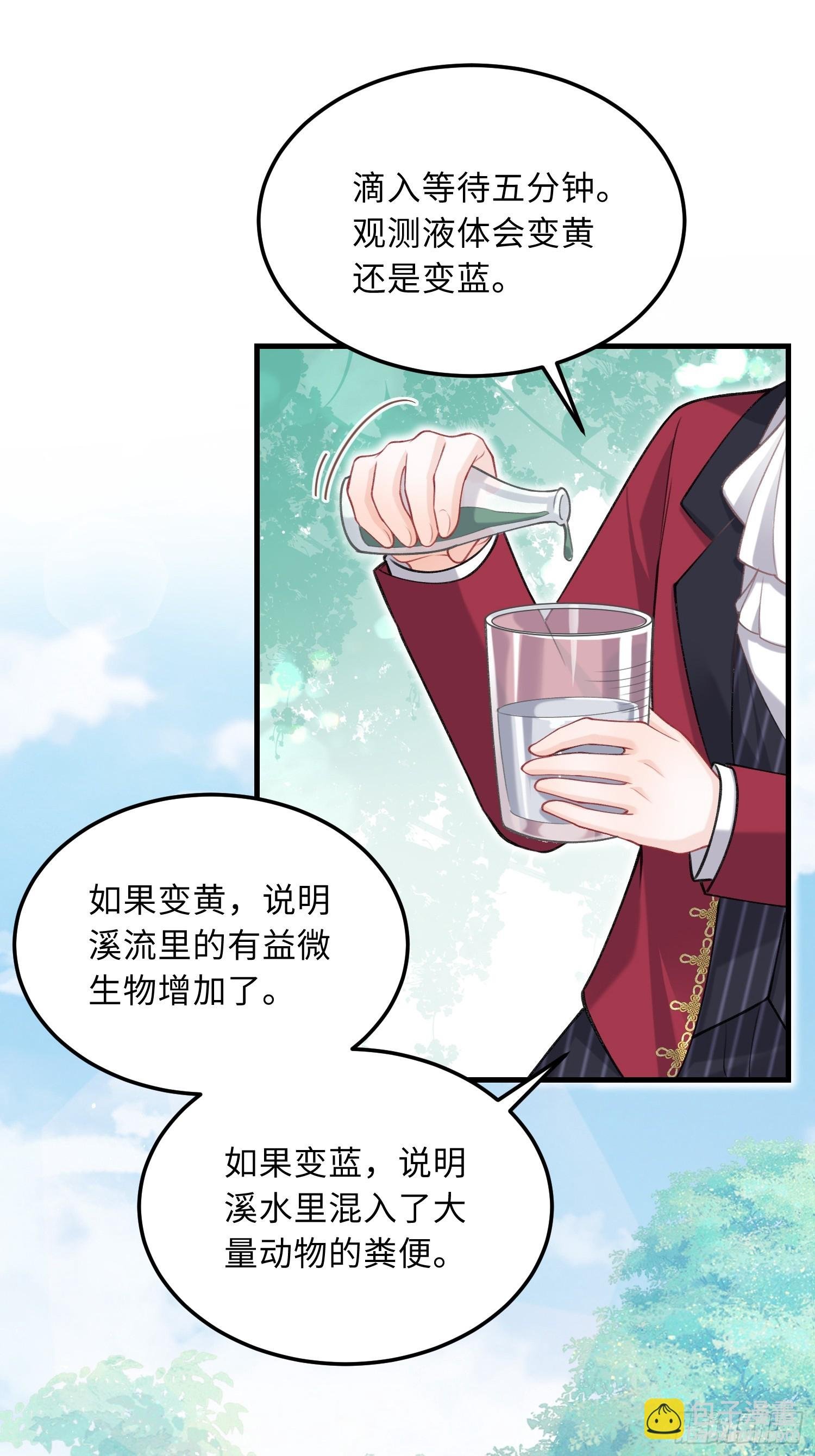05 财政危机
