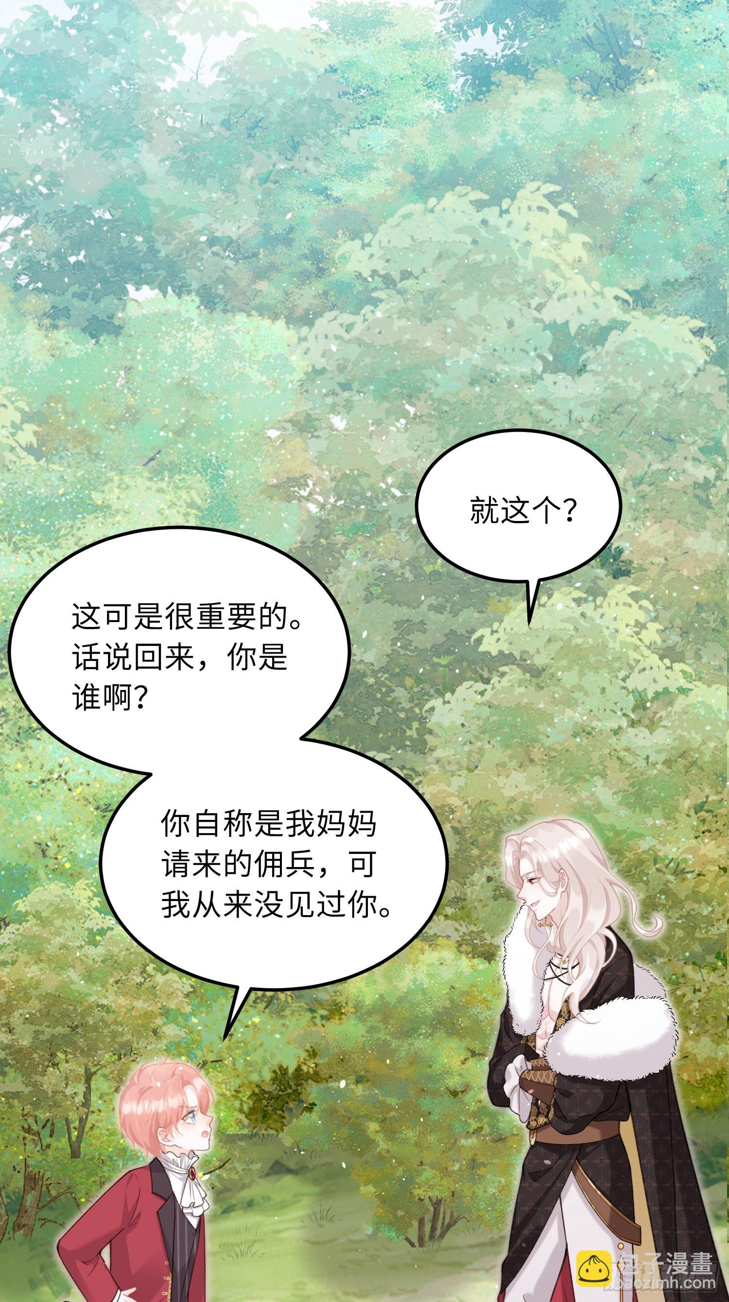 05 财政危机