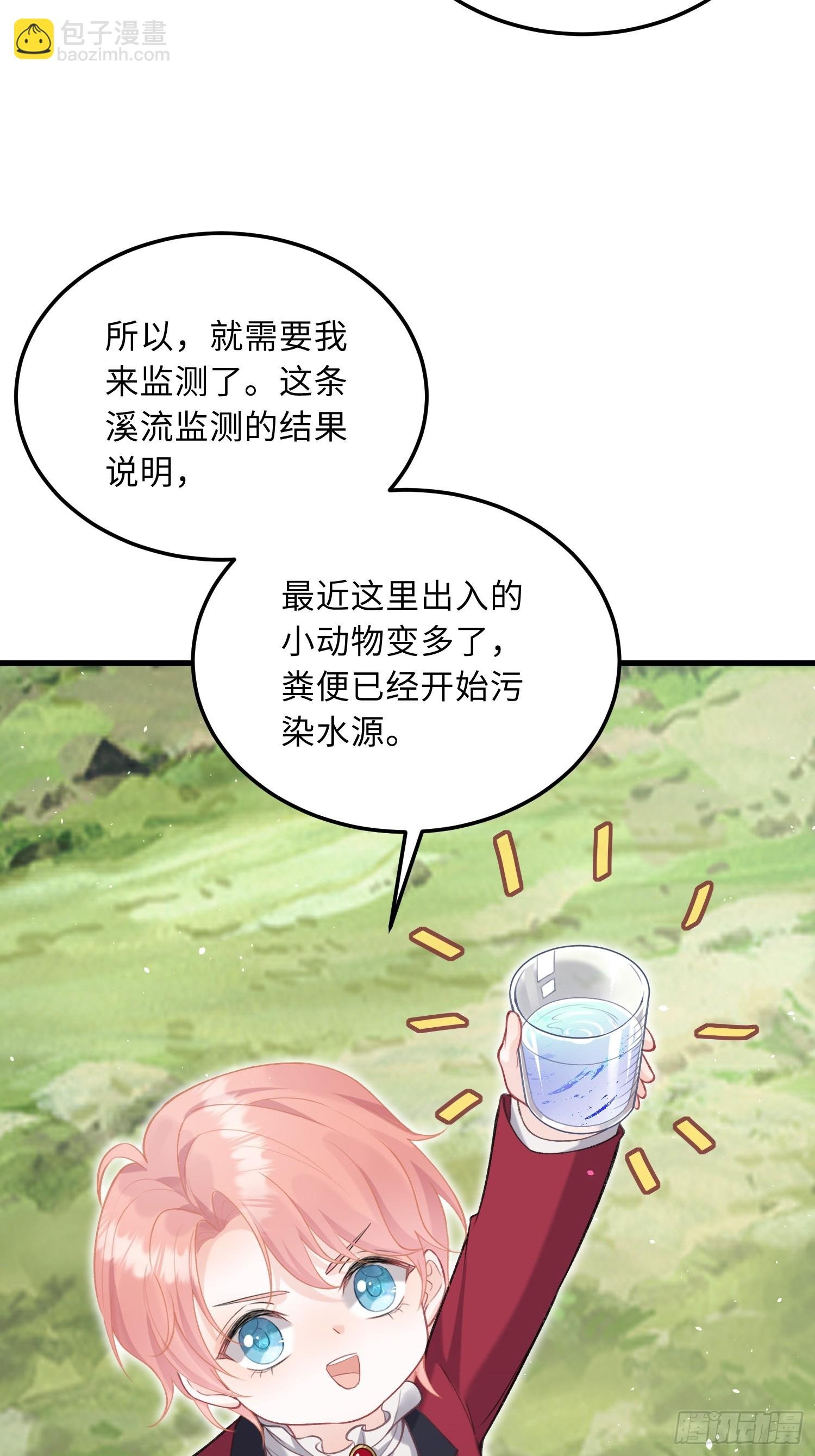 05 财政危机