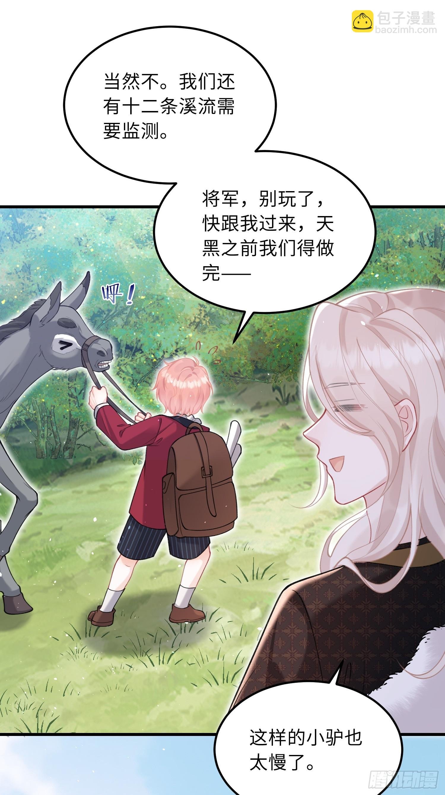 05 财政危机