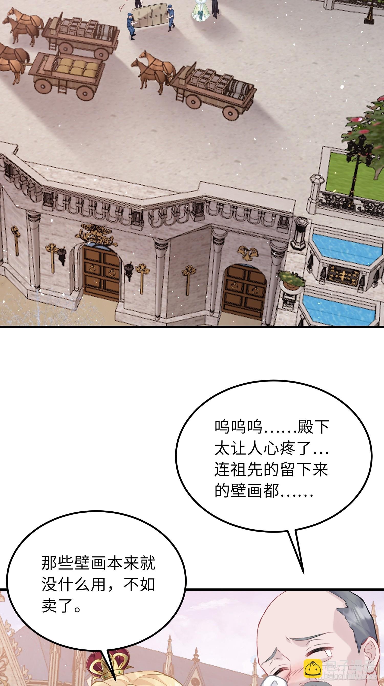 05 财政危机
