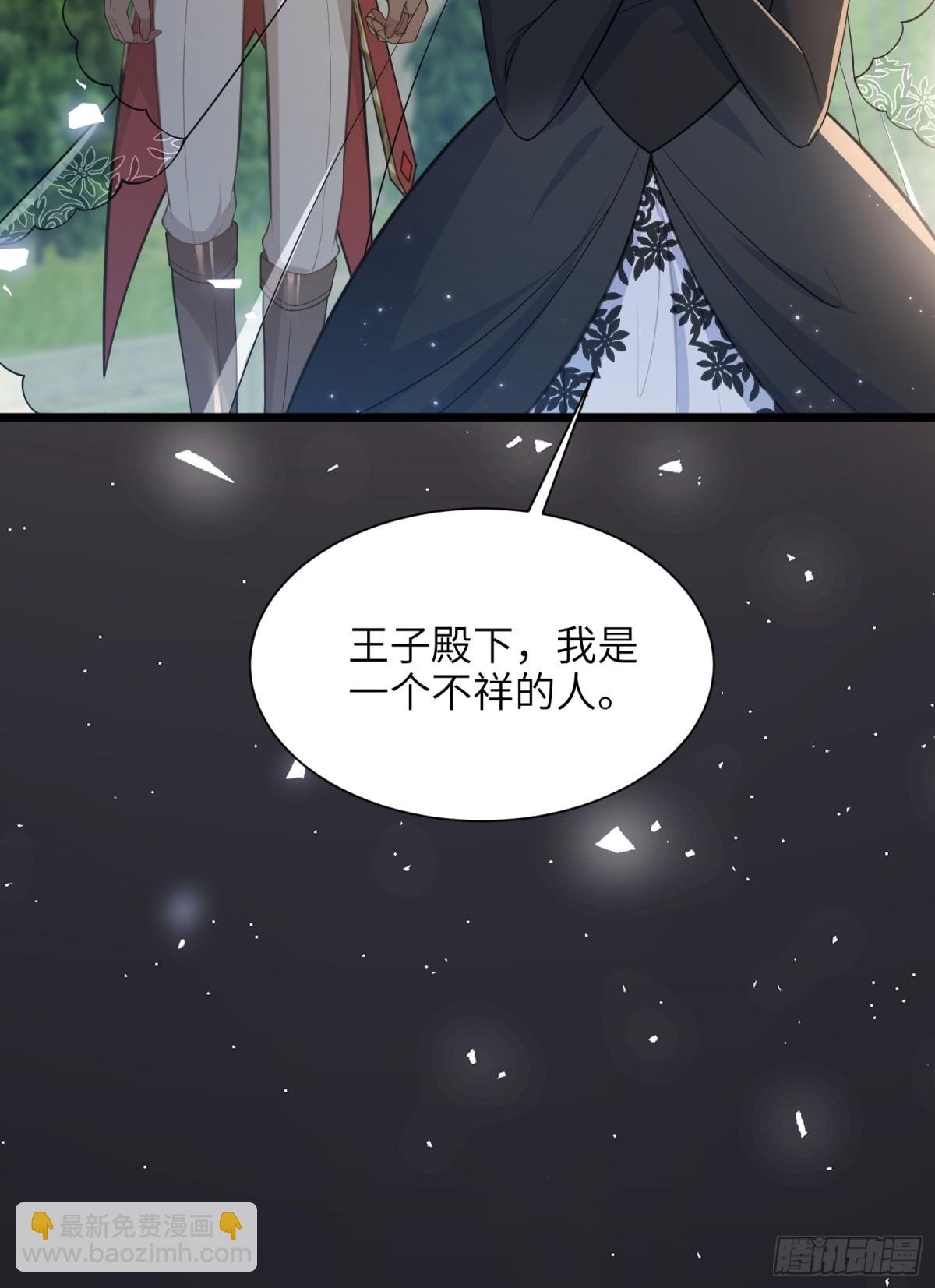 50 白兰地王子