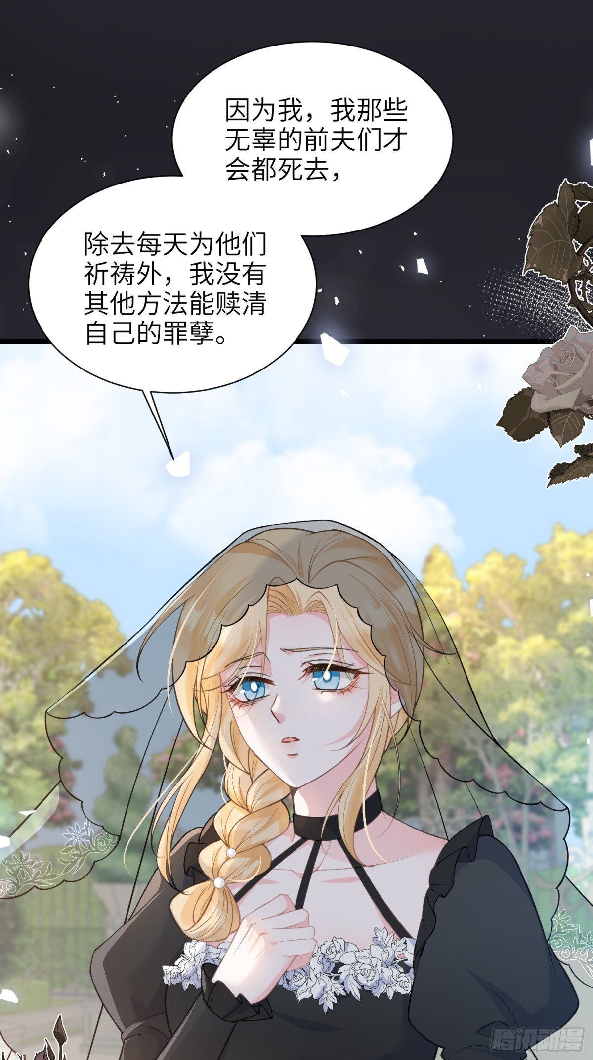 50 白兰地王子