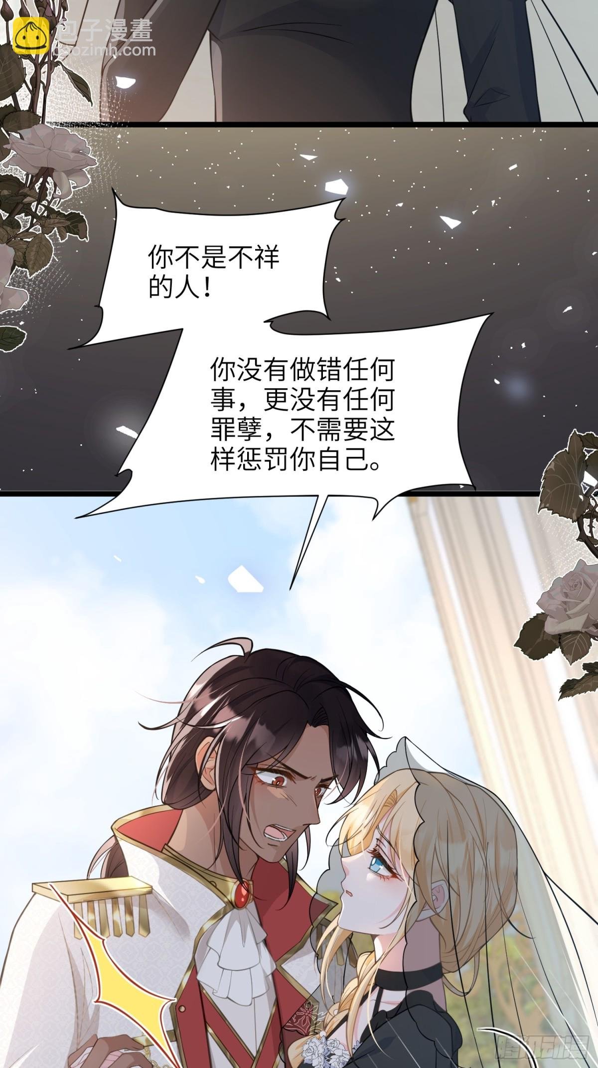 50 白兰地王子