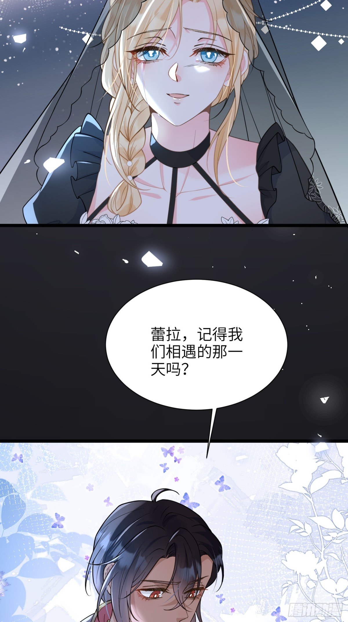 50 白兰地王子