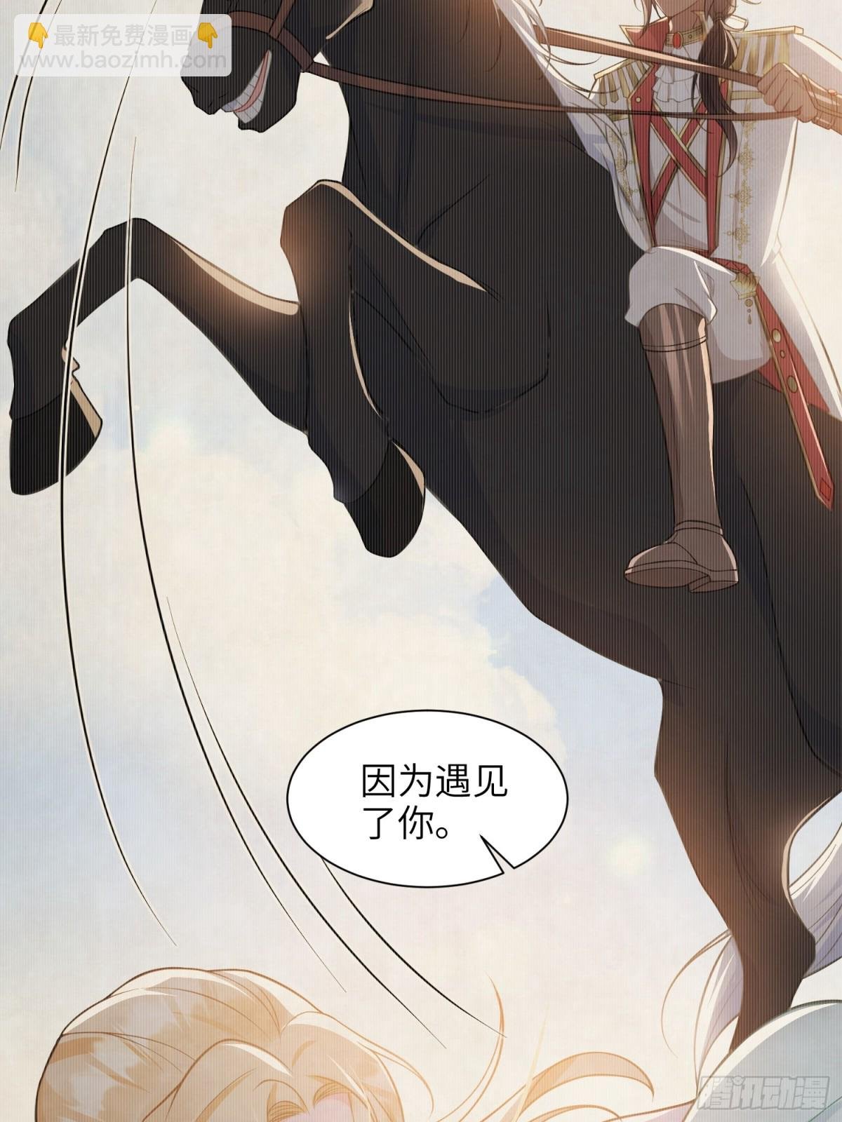 50 白兰地王子