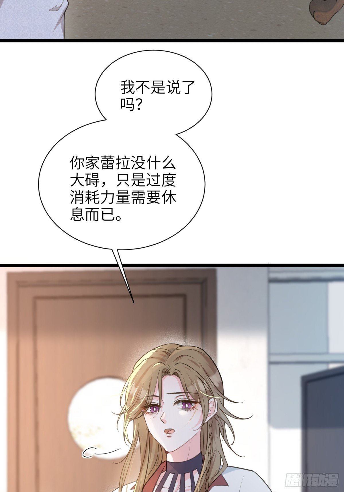 50 白兰地王子