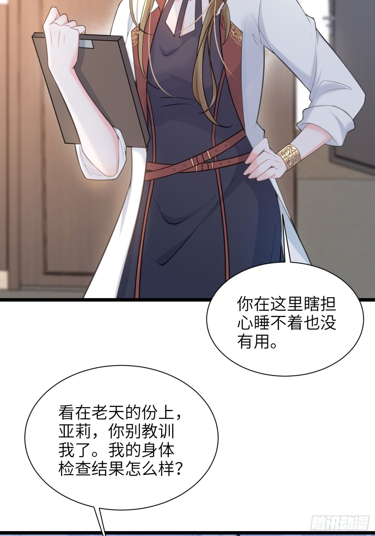 50 白兰地王子
