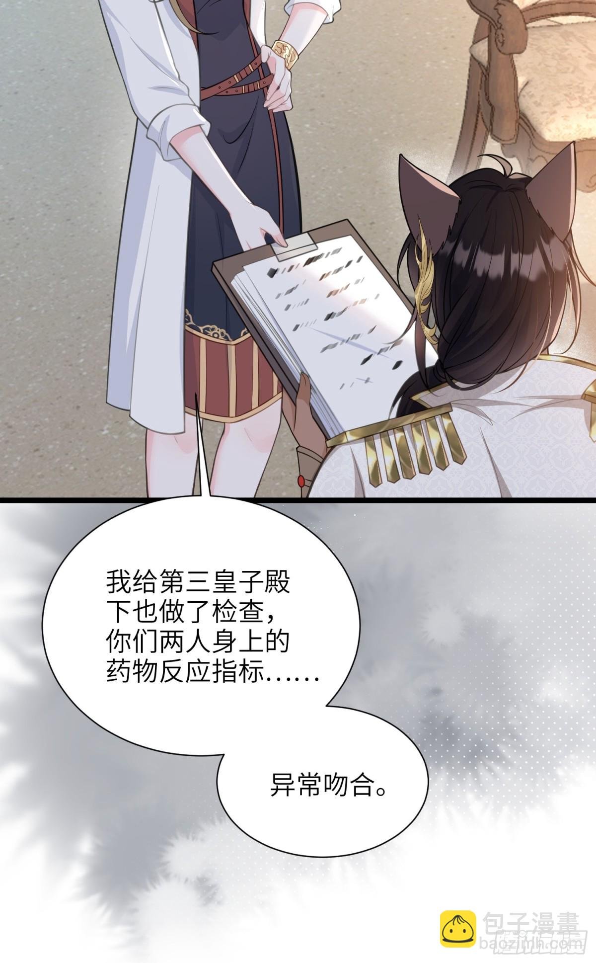 50 白兰地王子