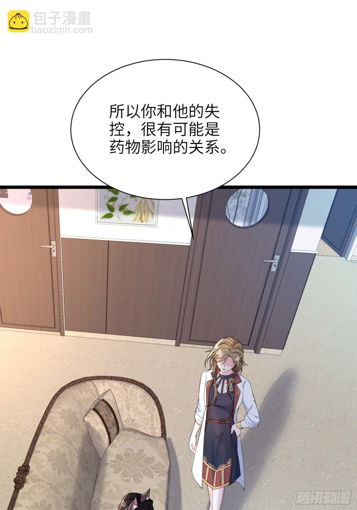 50 白兰地王子