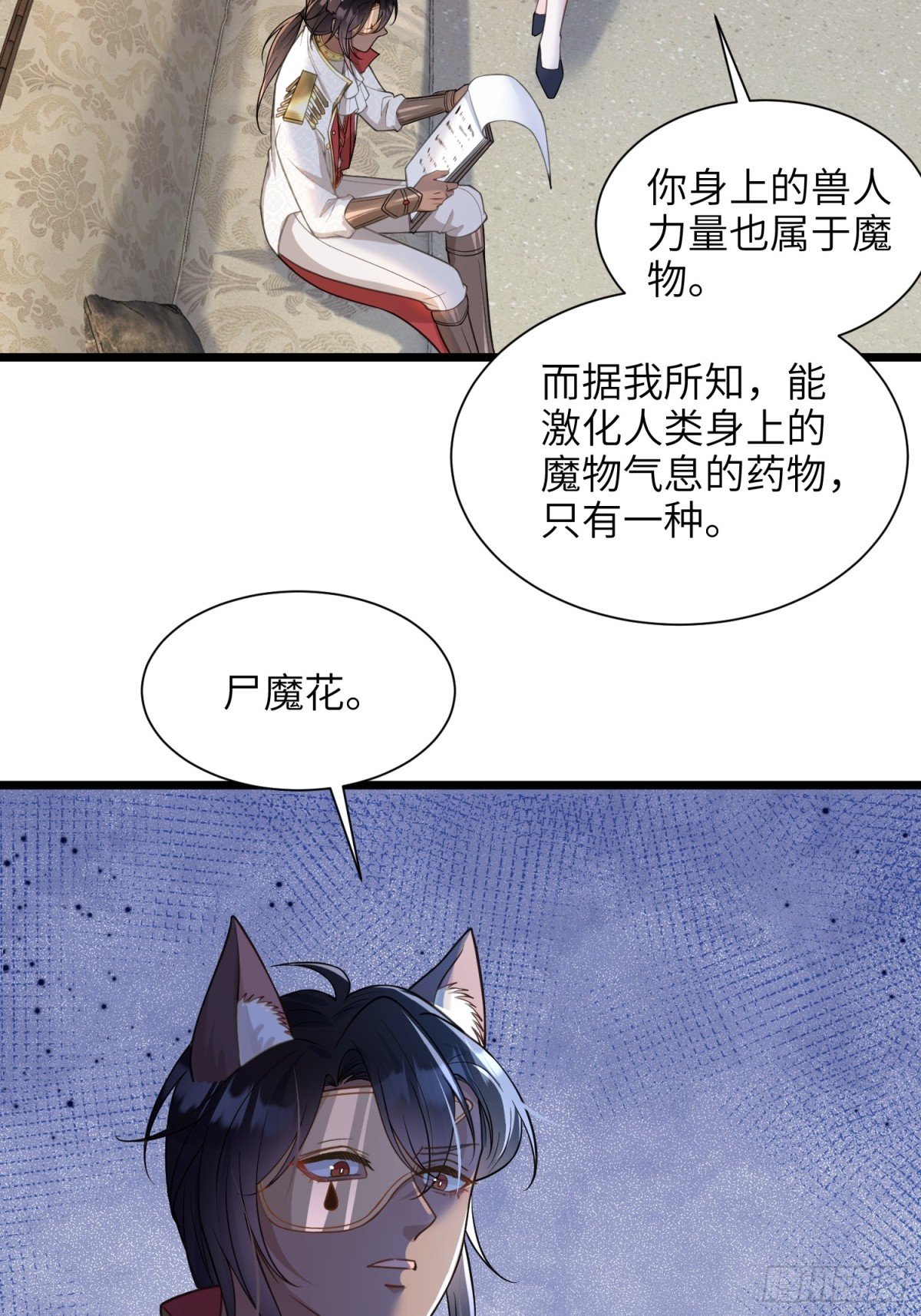 50 白兰地王子