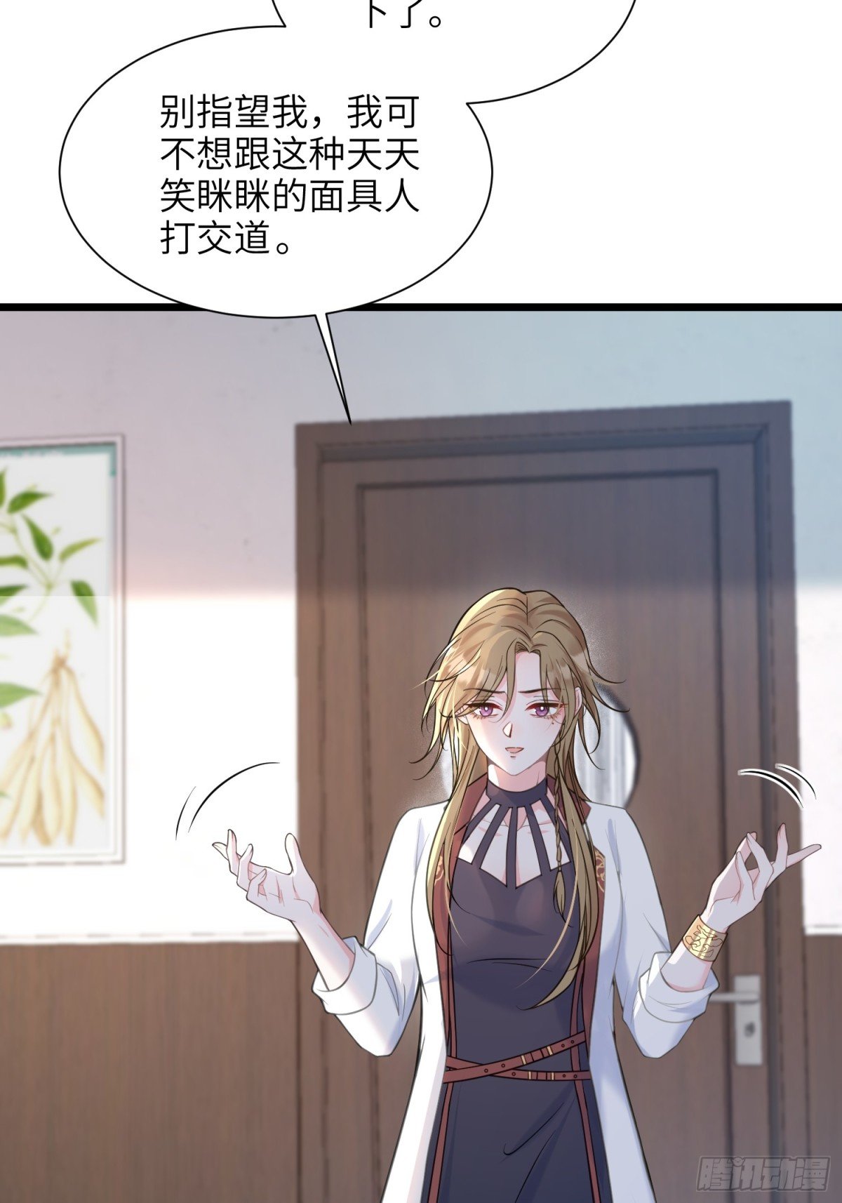 50 白兰地王子