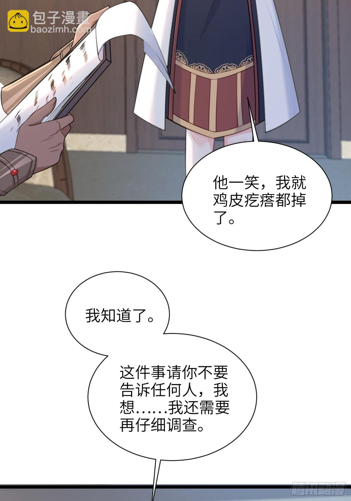 50 白兰地王子