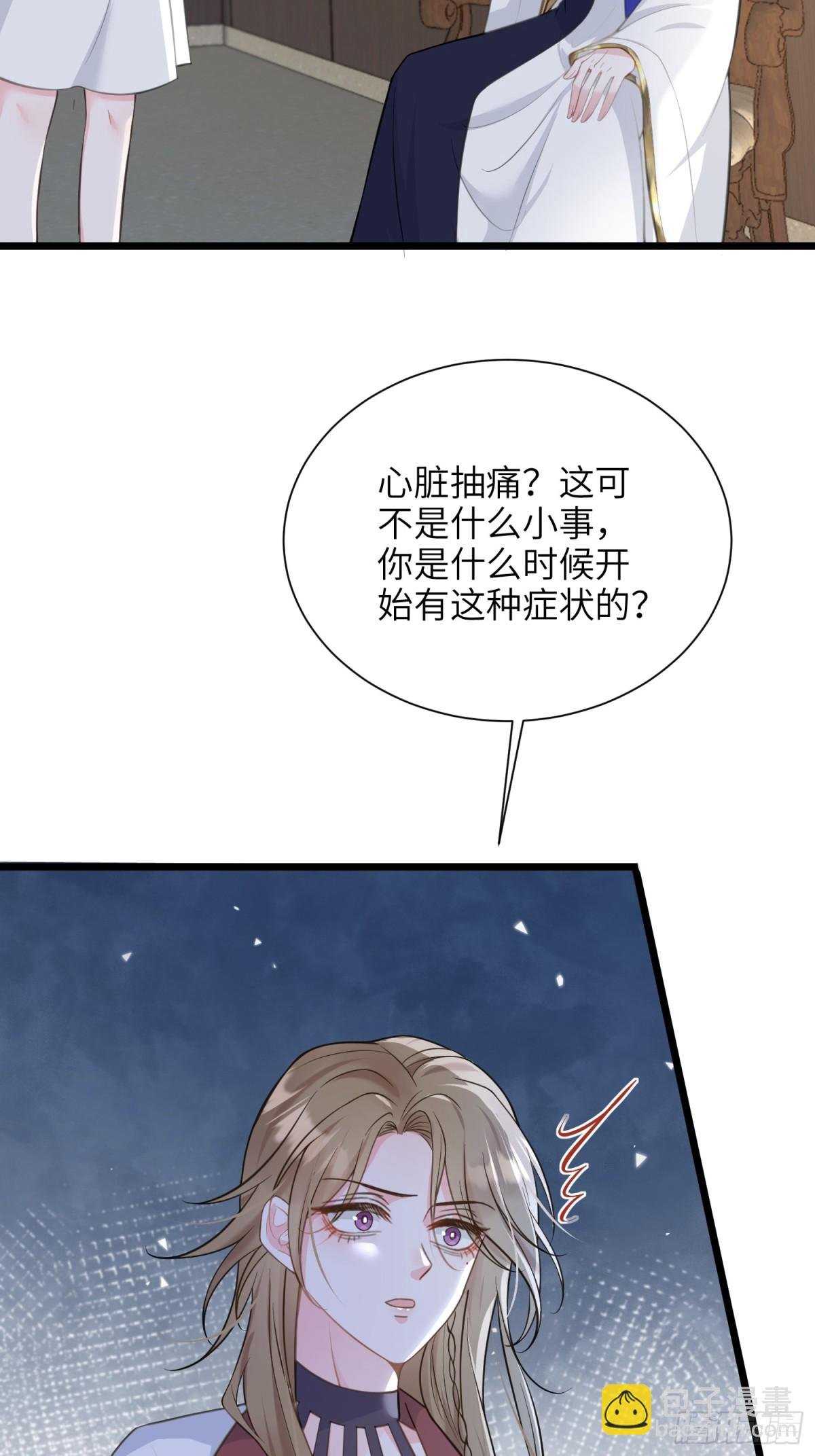 50 白兰地王子