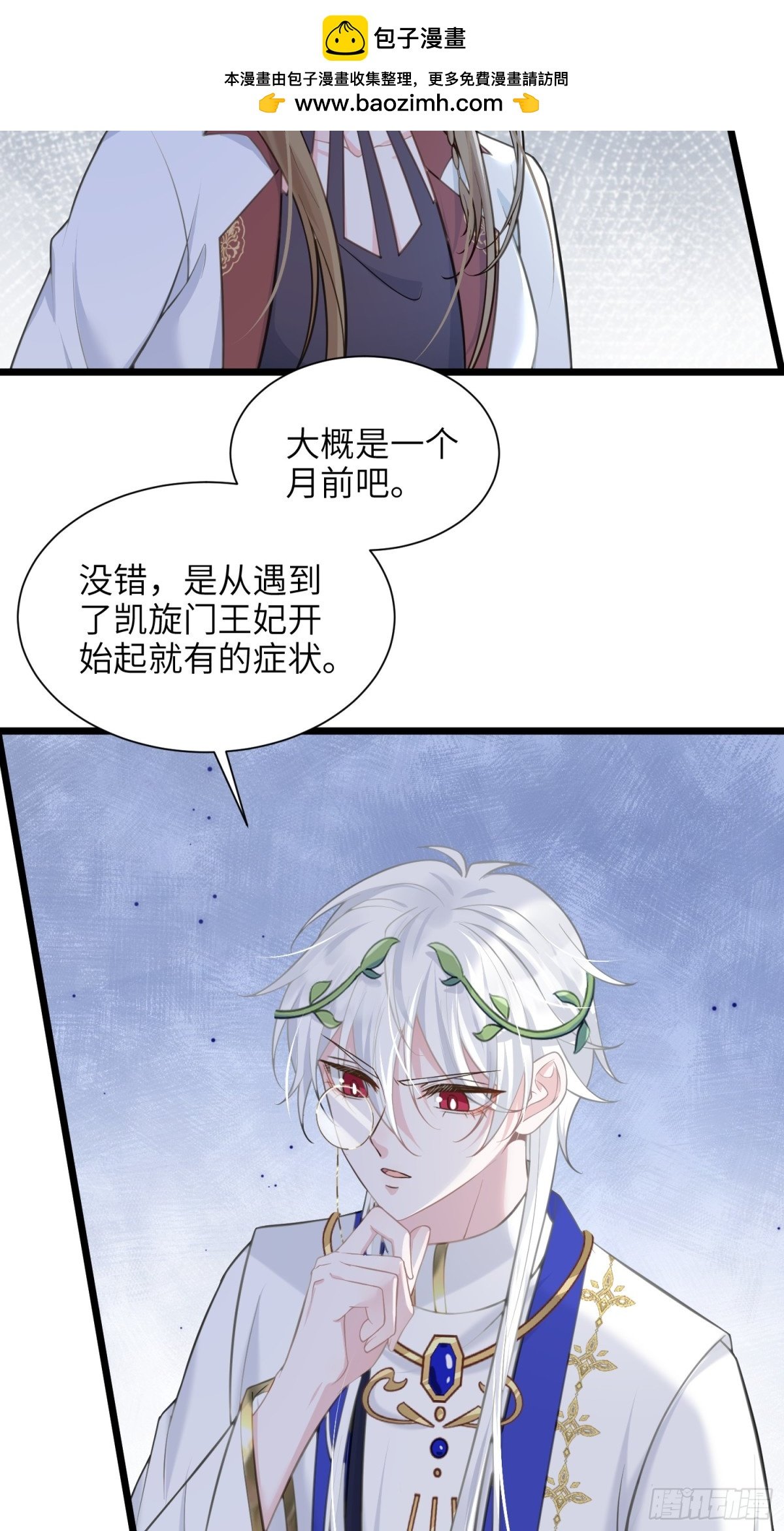 50 白兰地王子