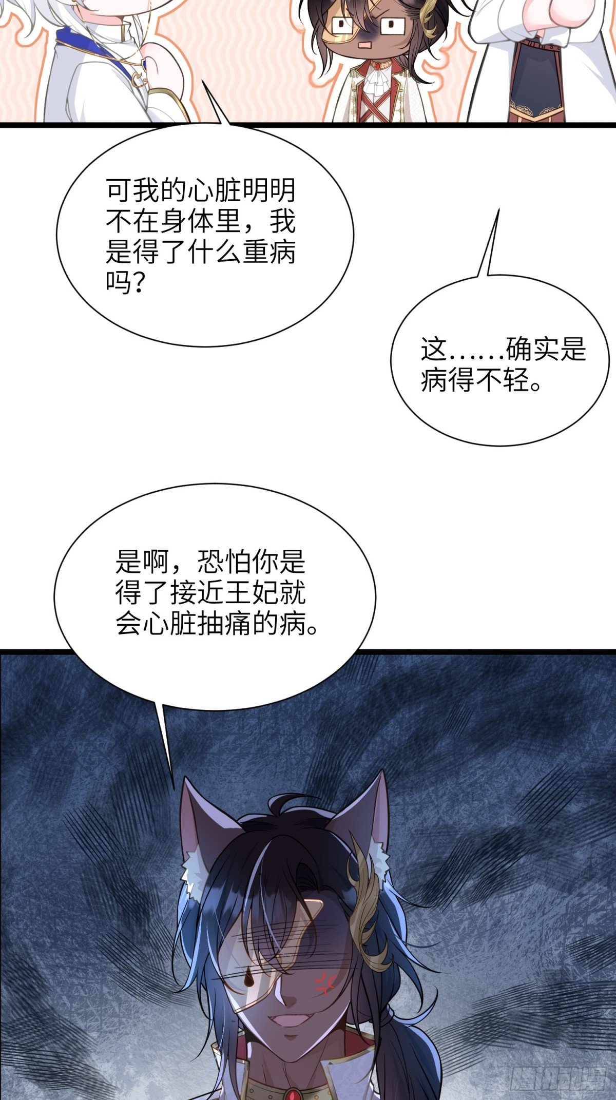 50 白兰地王子