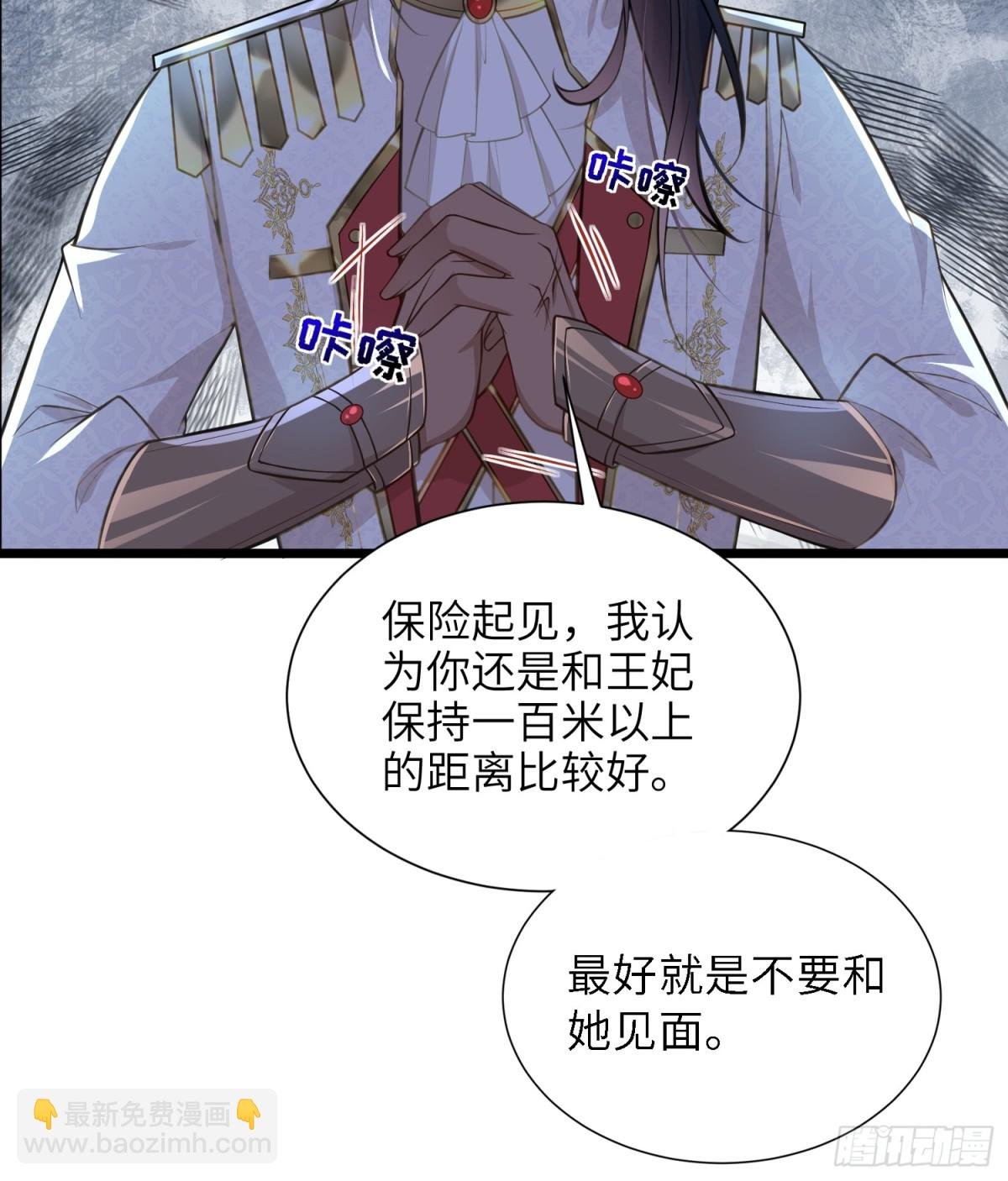 50 白兰地王子