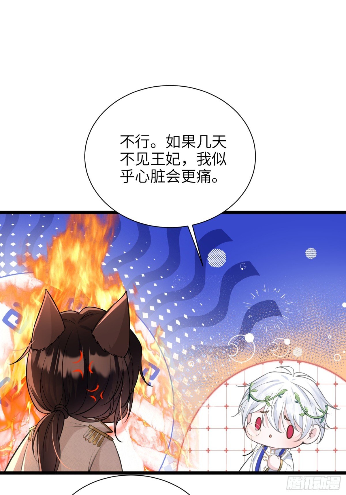 50 白兰地王子