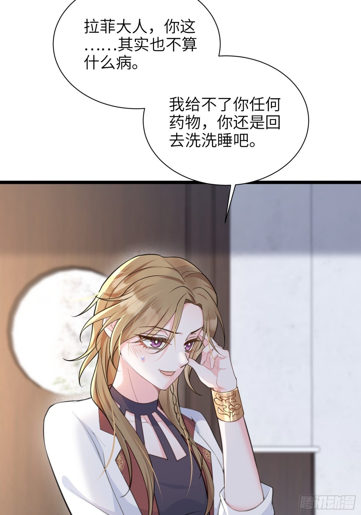 50 白兰地王子