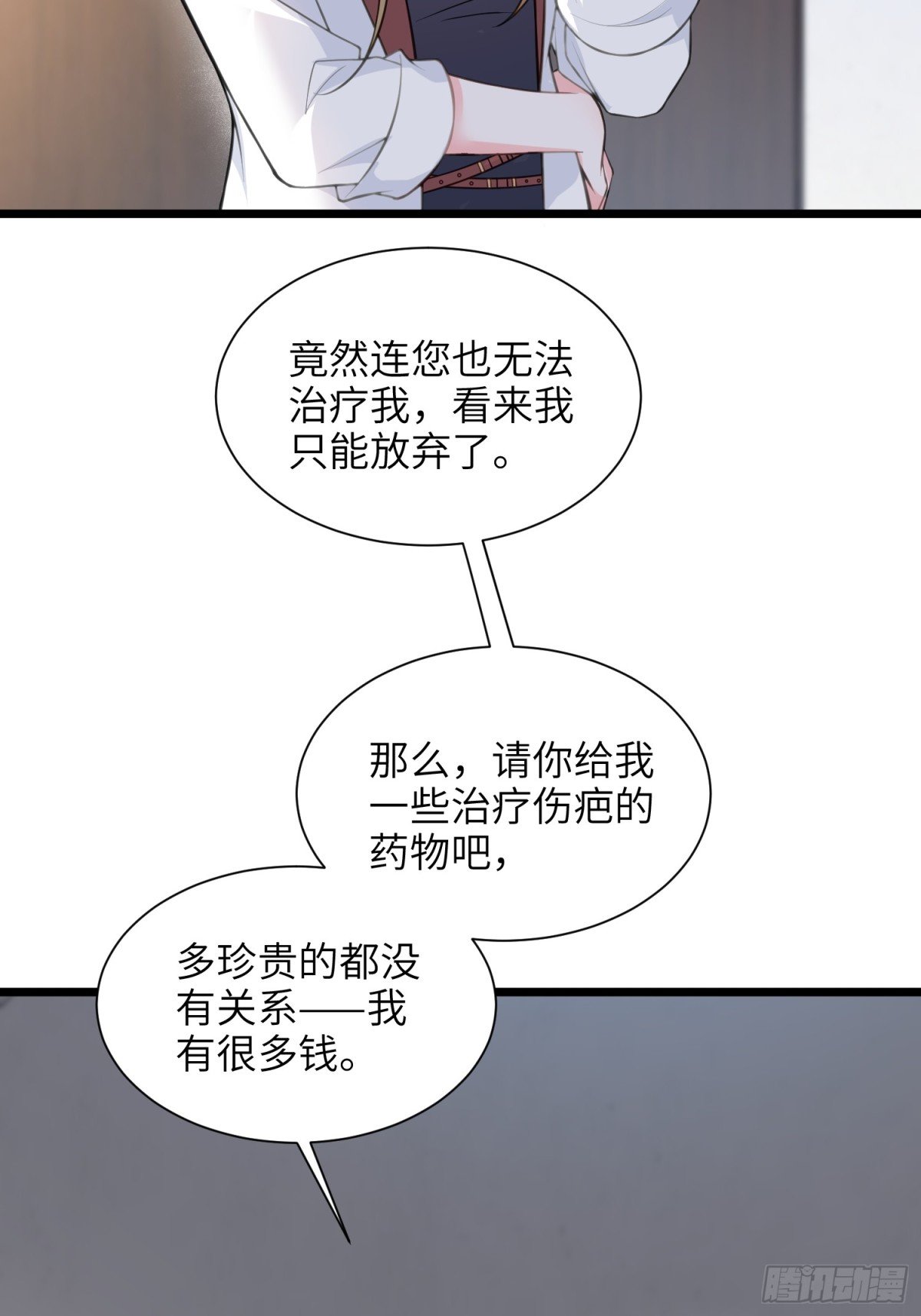 50 白兰地王子