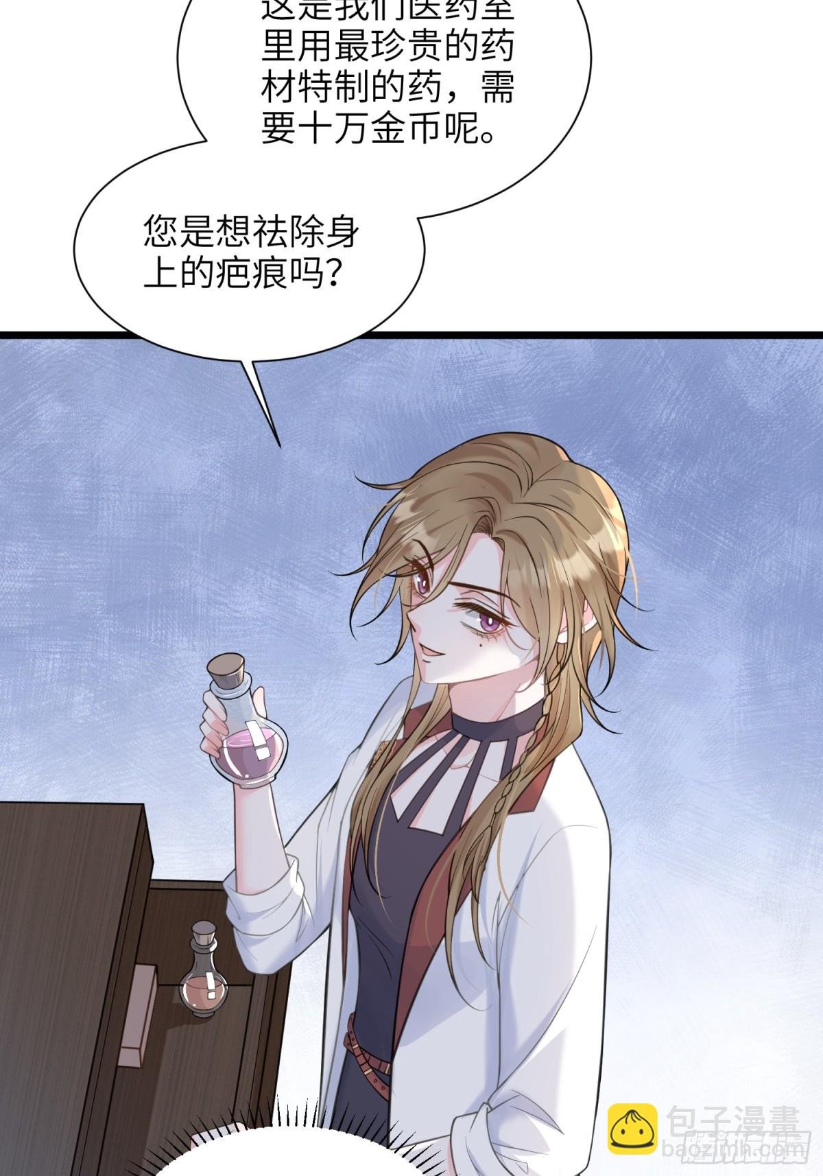 50 白兰地王子
