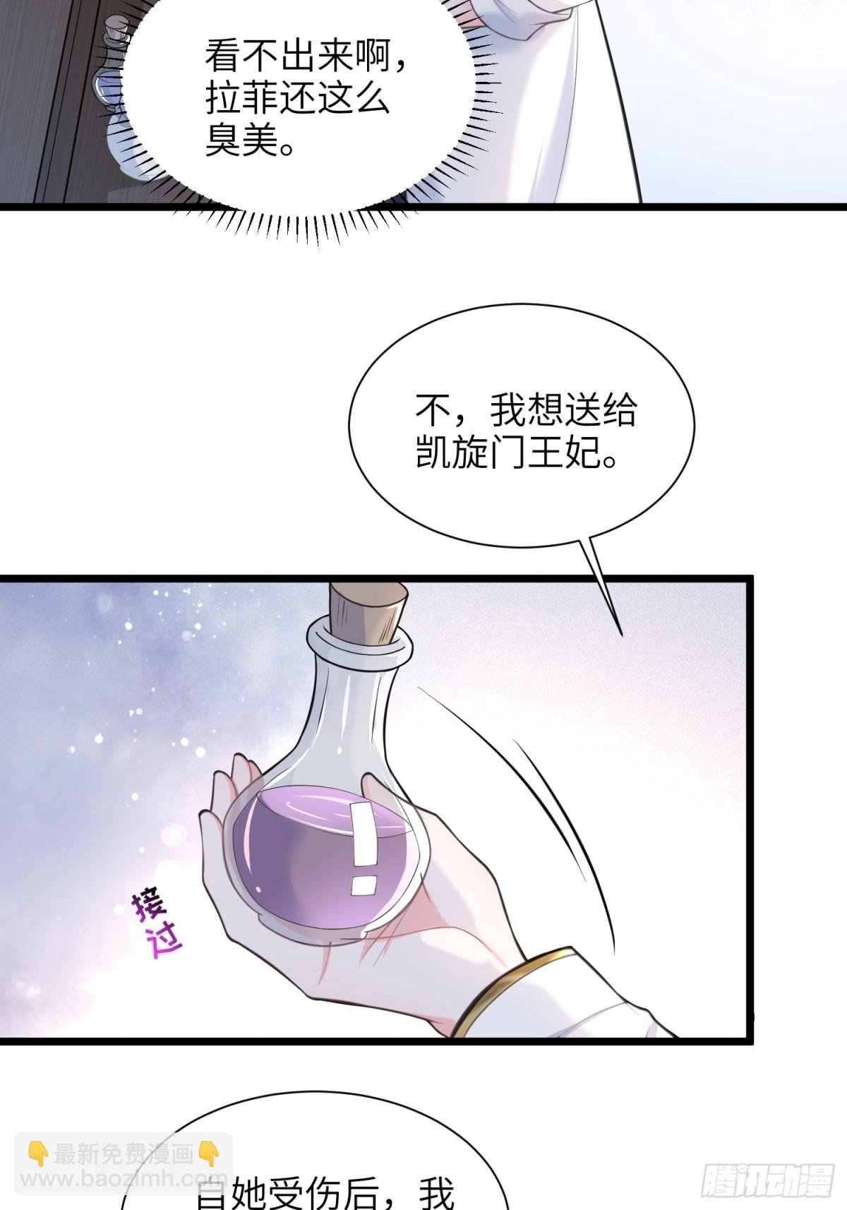50 白兰地王子