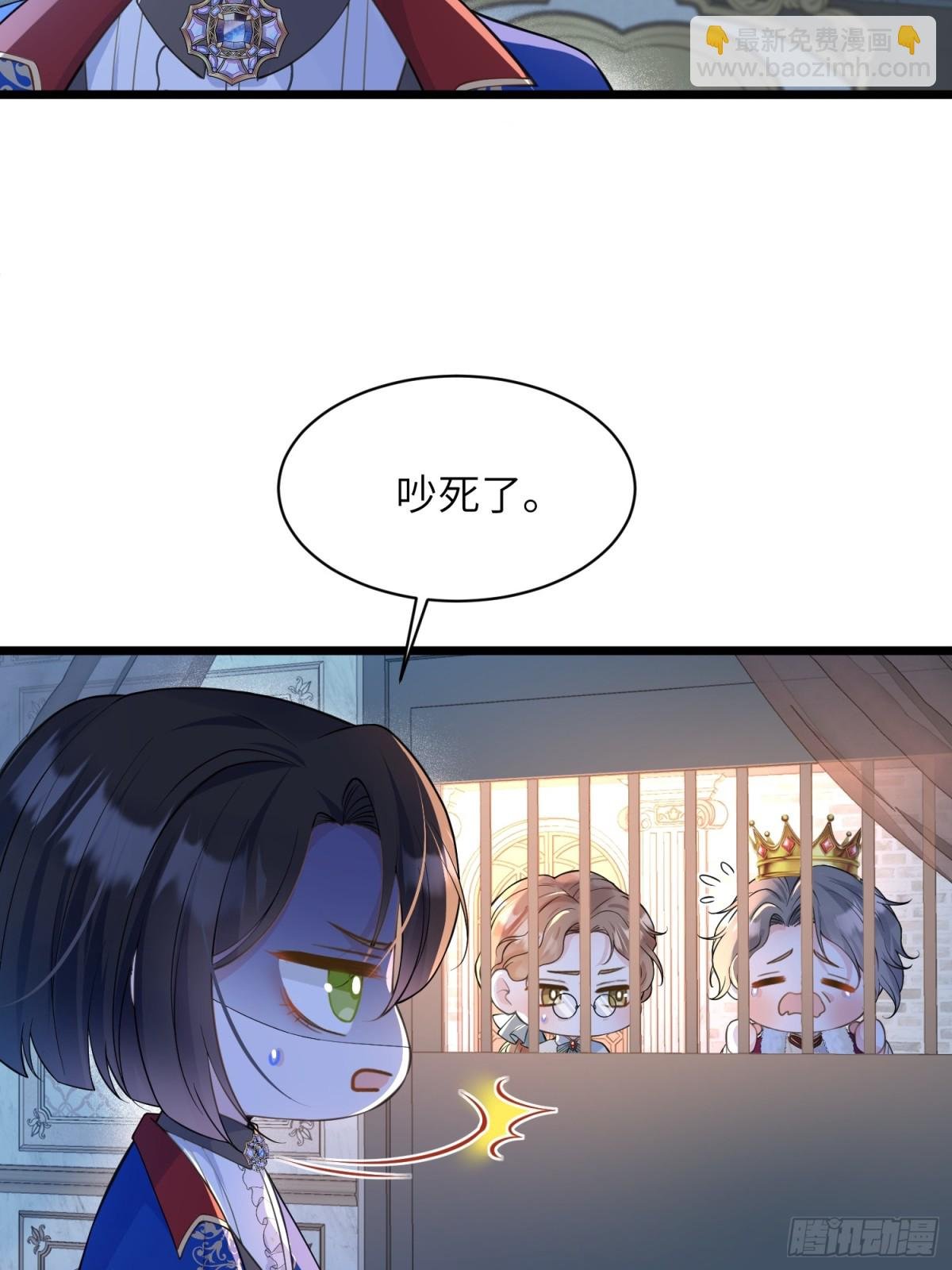 51 阿提拉被囚禁