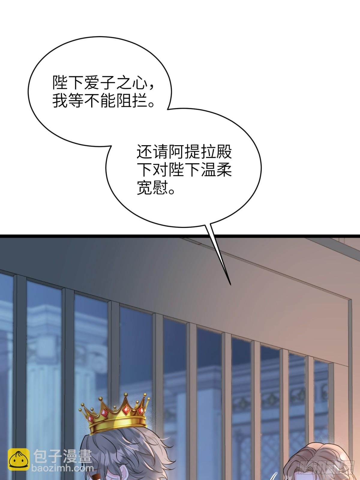 51 阿提拉被囚禁