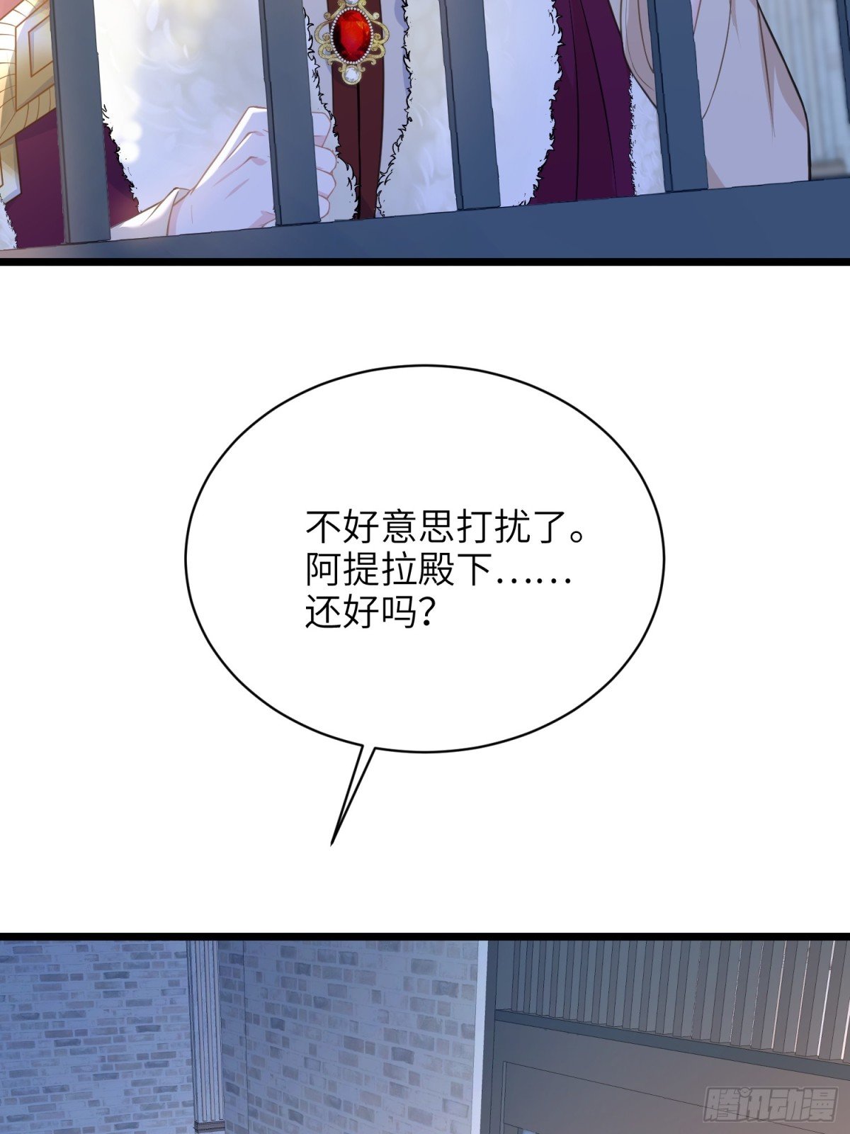 51 阿提拉被囚禁