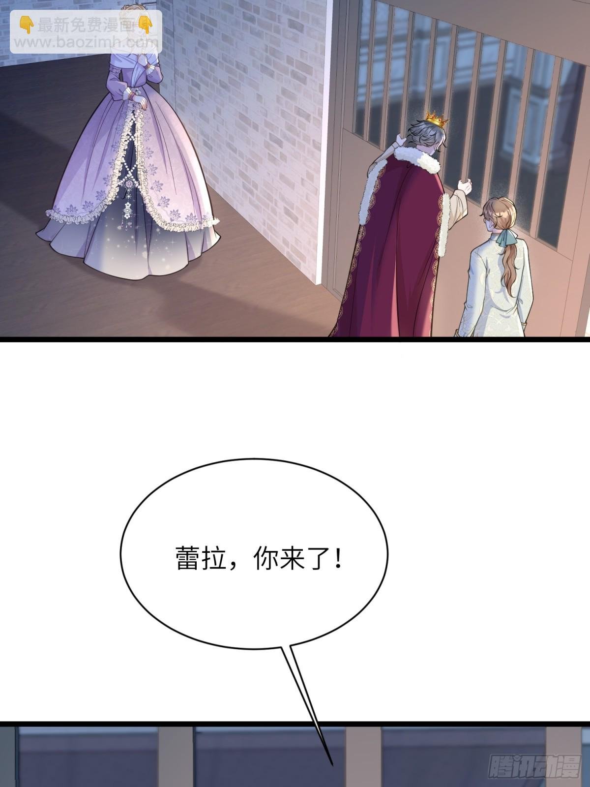 51 阿提拉被囚禁
