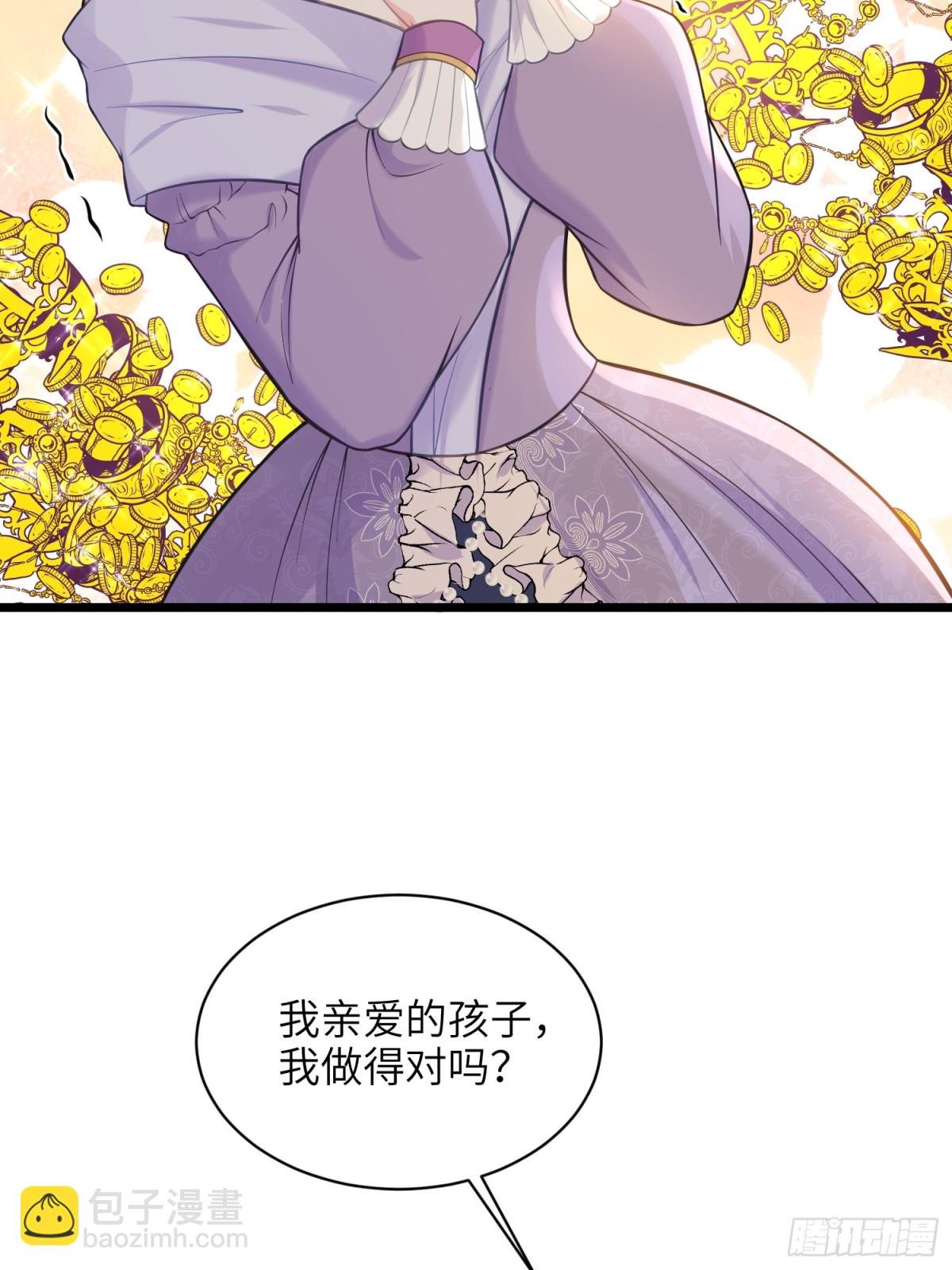 51 阿提拉被囚禁