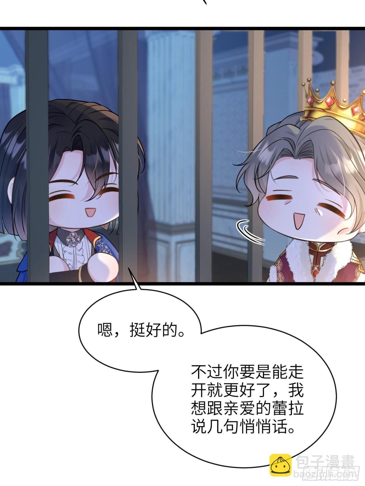 51 阿提拉被囚禁