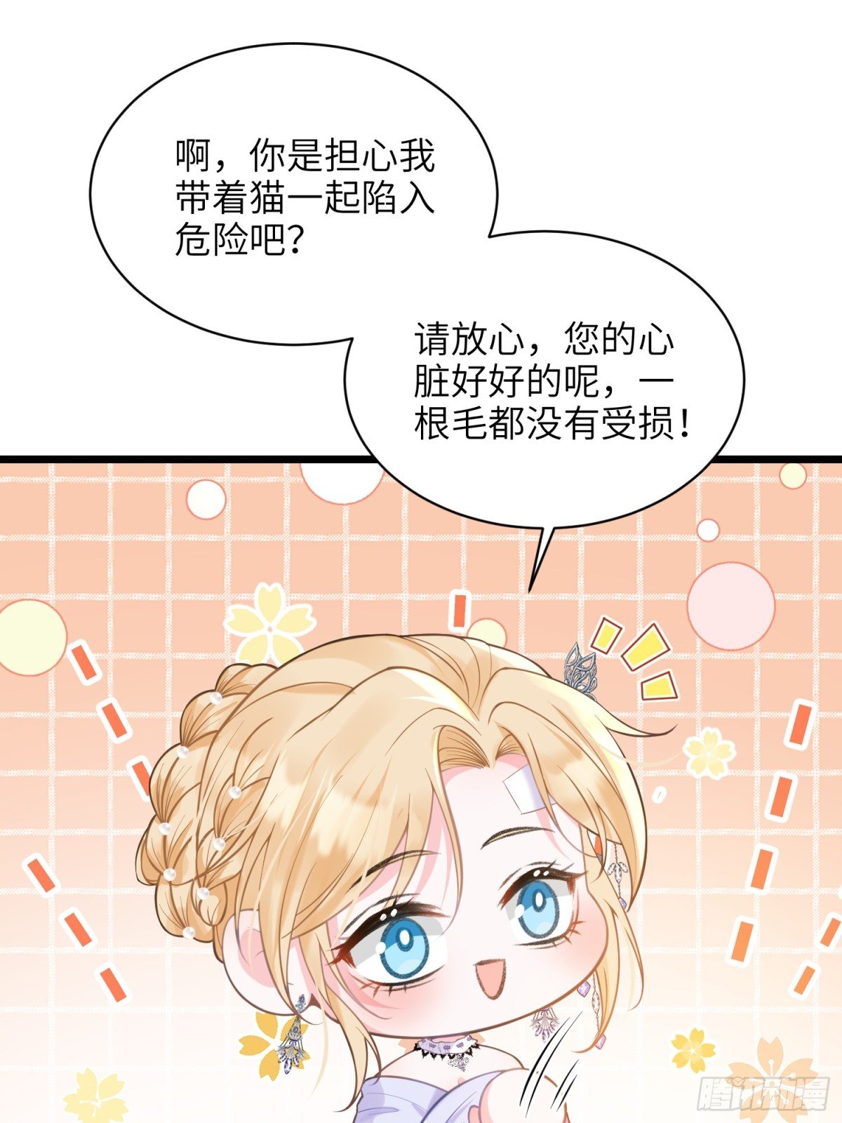 52 特训开始