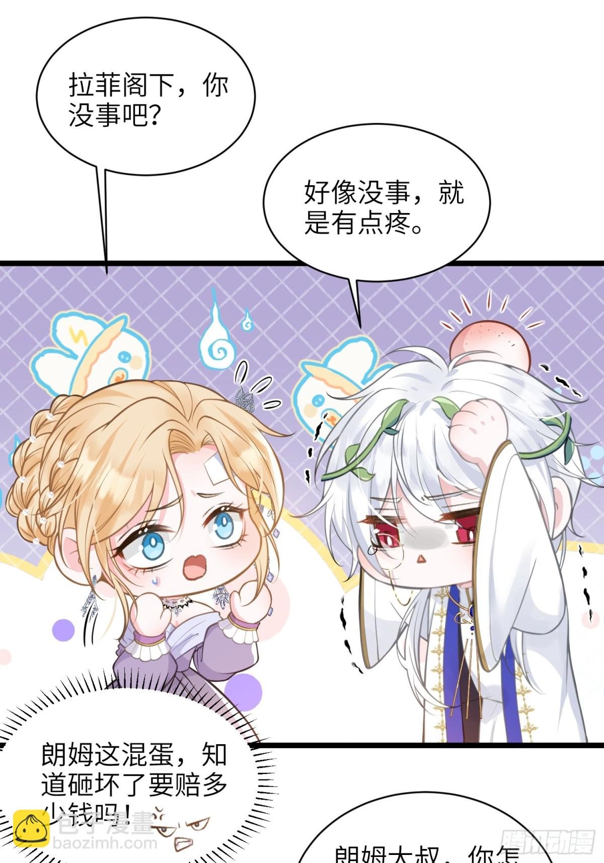 52 特训开始