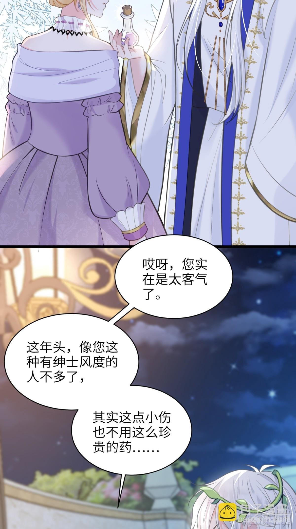 52 特训开始
