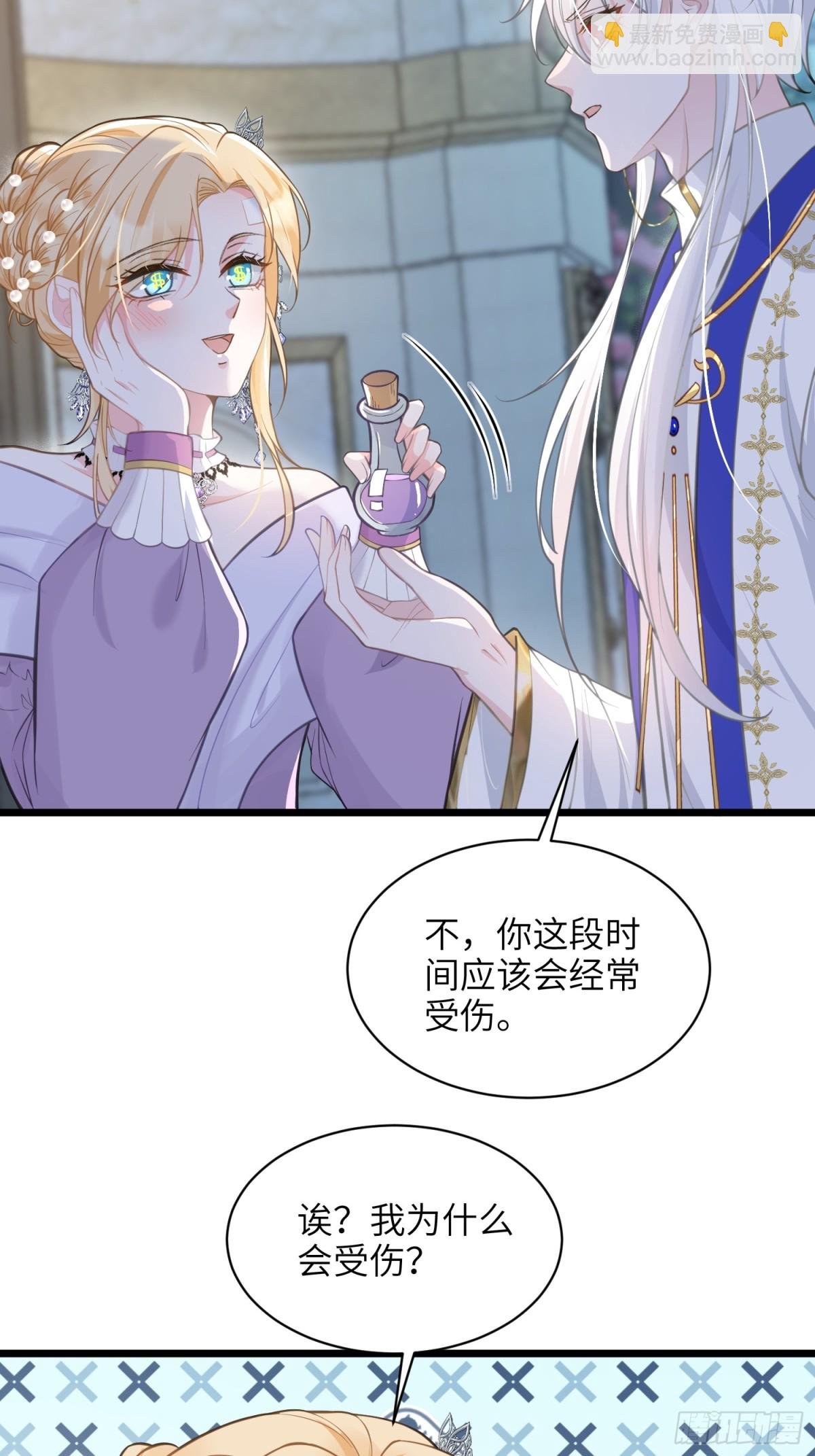 52 特训开始