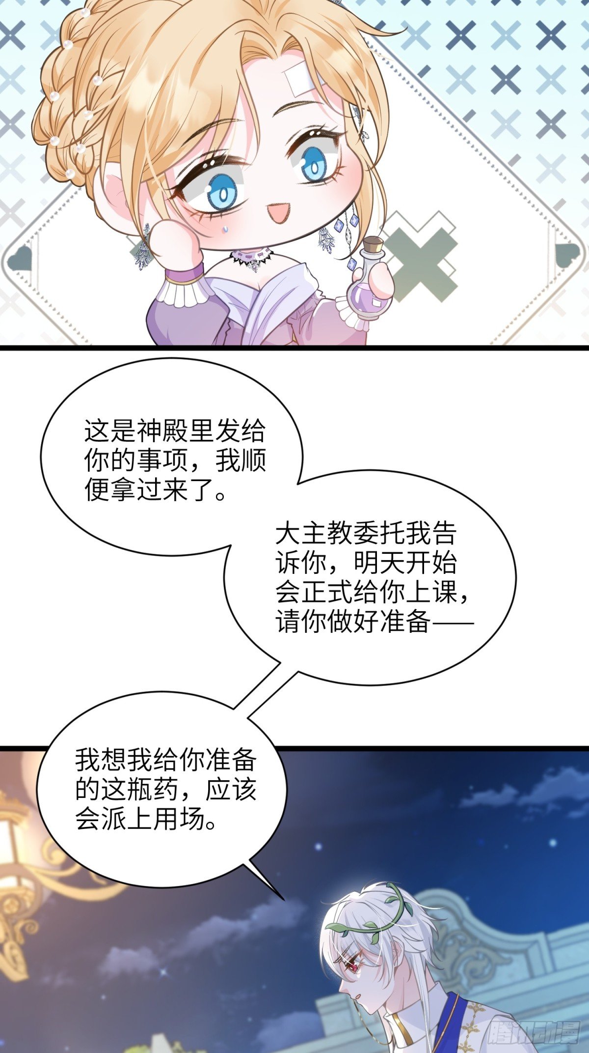 52 特训开始