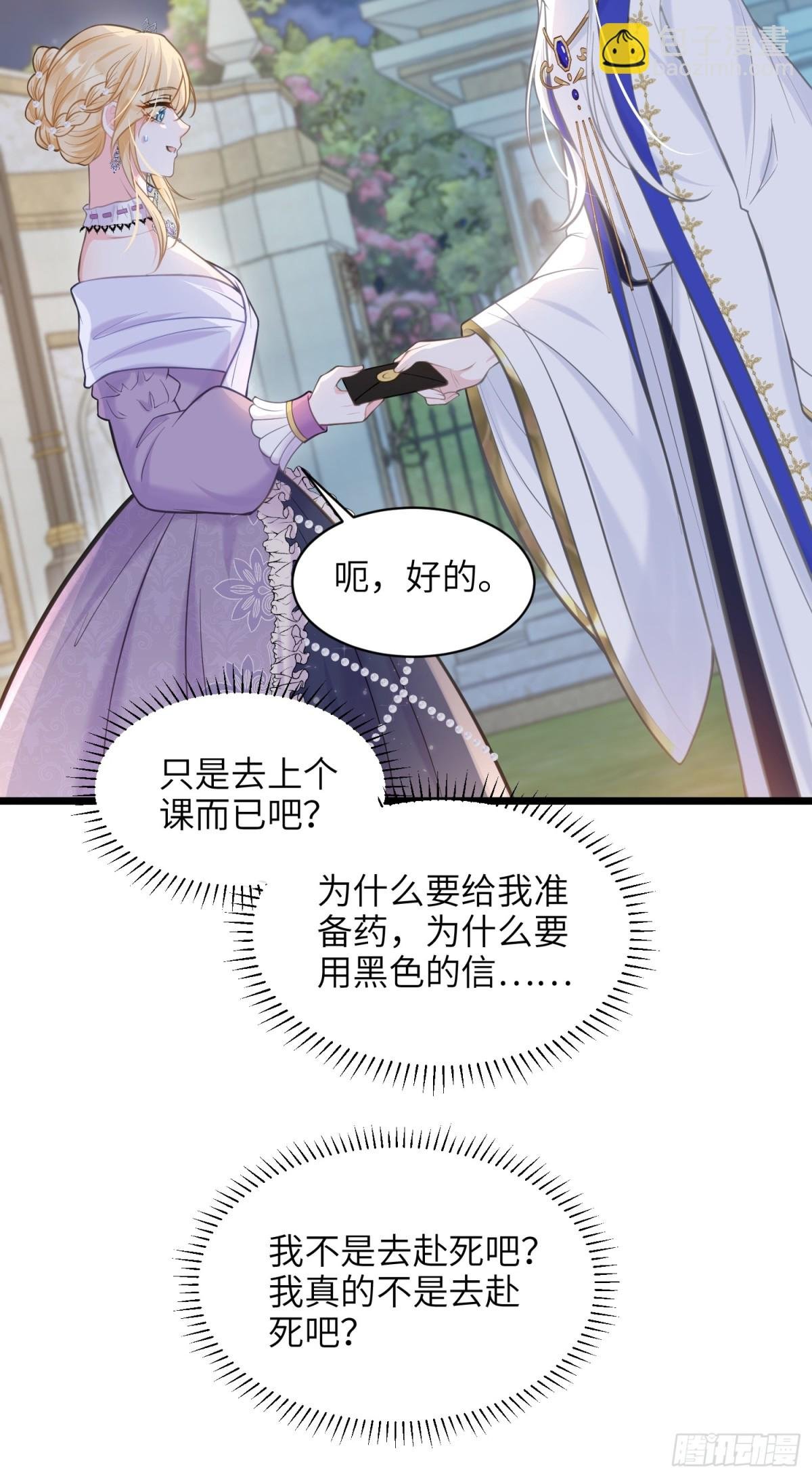 52 特训开始