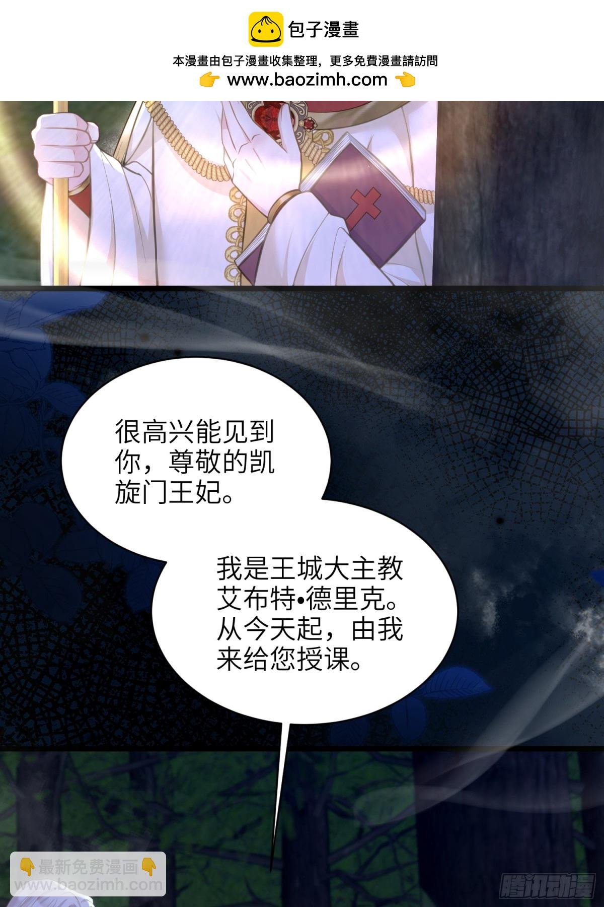 52 特训开始